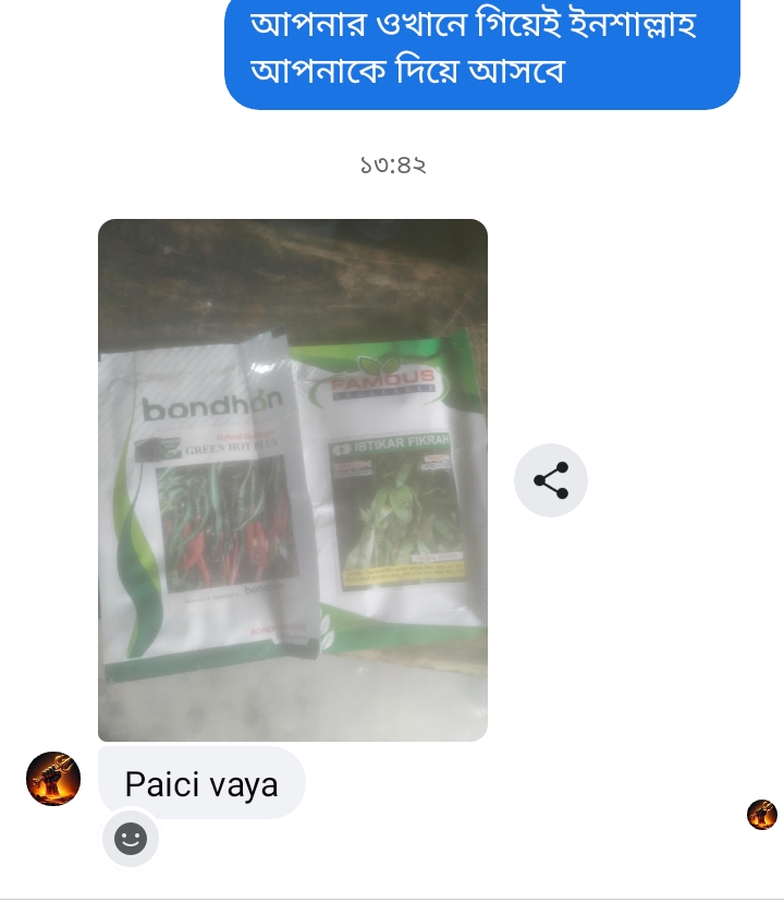Customer-এর রিভিউ
