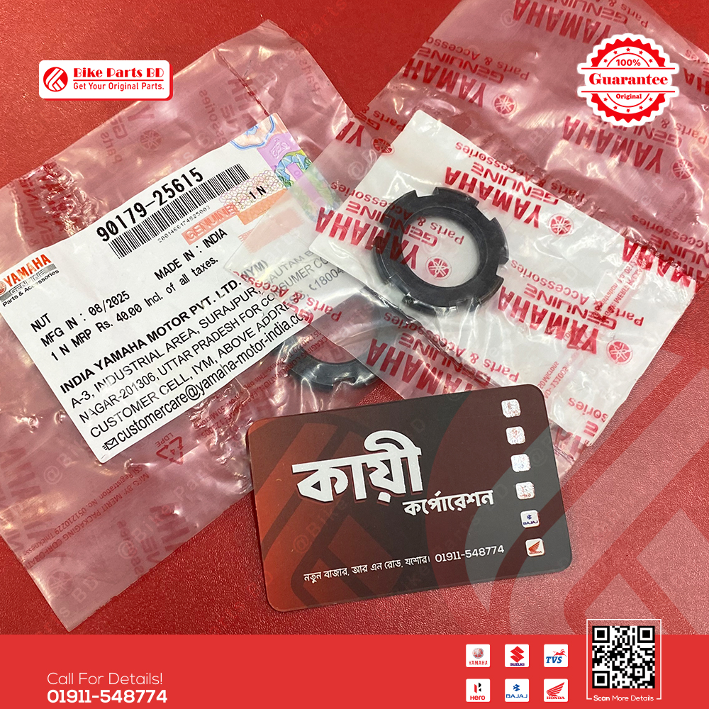 Jam Nut (Fork Nut-2 Pcs) for Yamaha bike. thumbnail 2