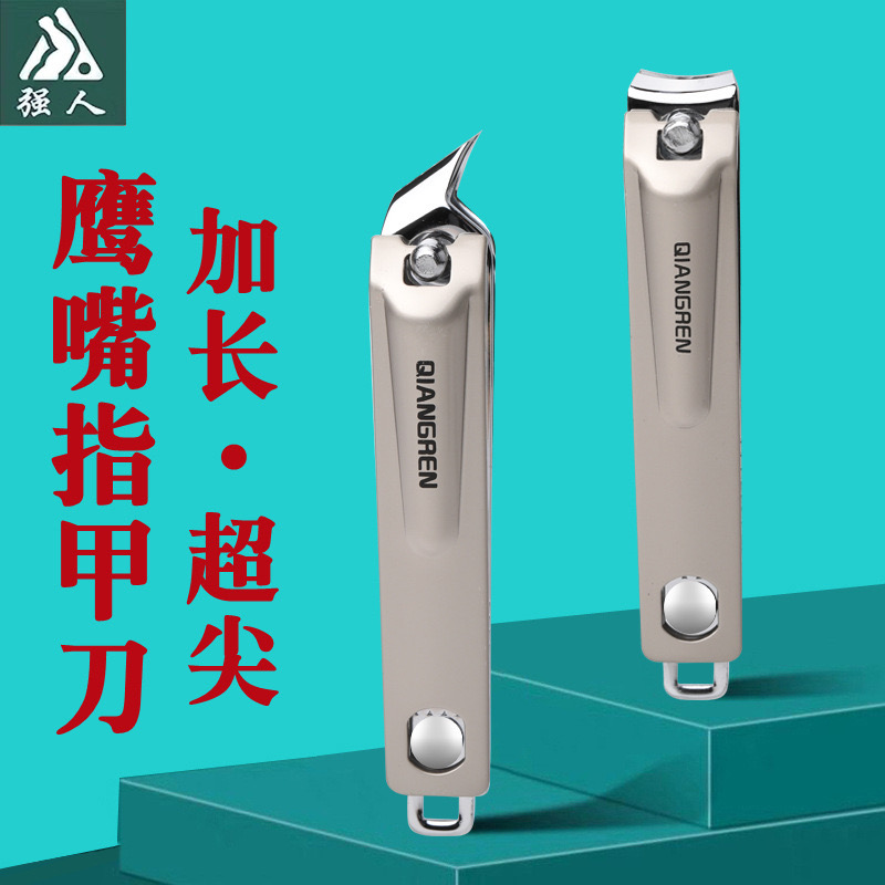 Strong sharp oblique nail clippers nail clippers pointed size adult children nail clippers A6615/A6628