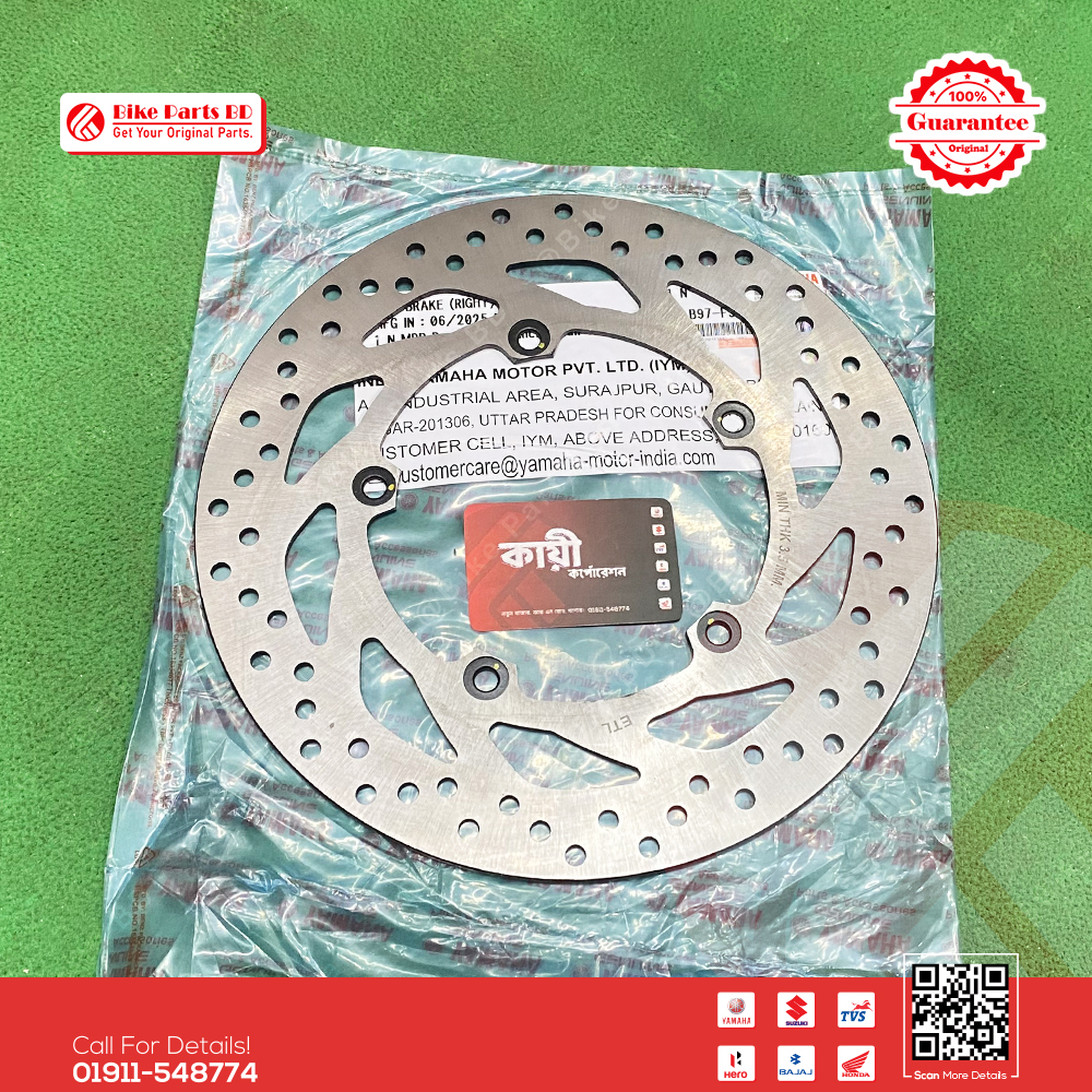 Break Disk Plate (Front) for Yamaha FZS V2, FZS V3, FZS V4, R15 V3, R15 V4, R15M, MT15 V1, MT15 V2 bike. thumbnail 2