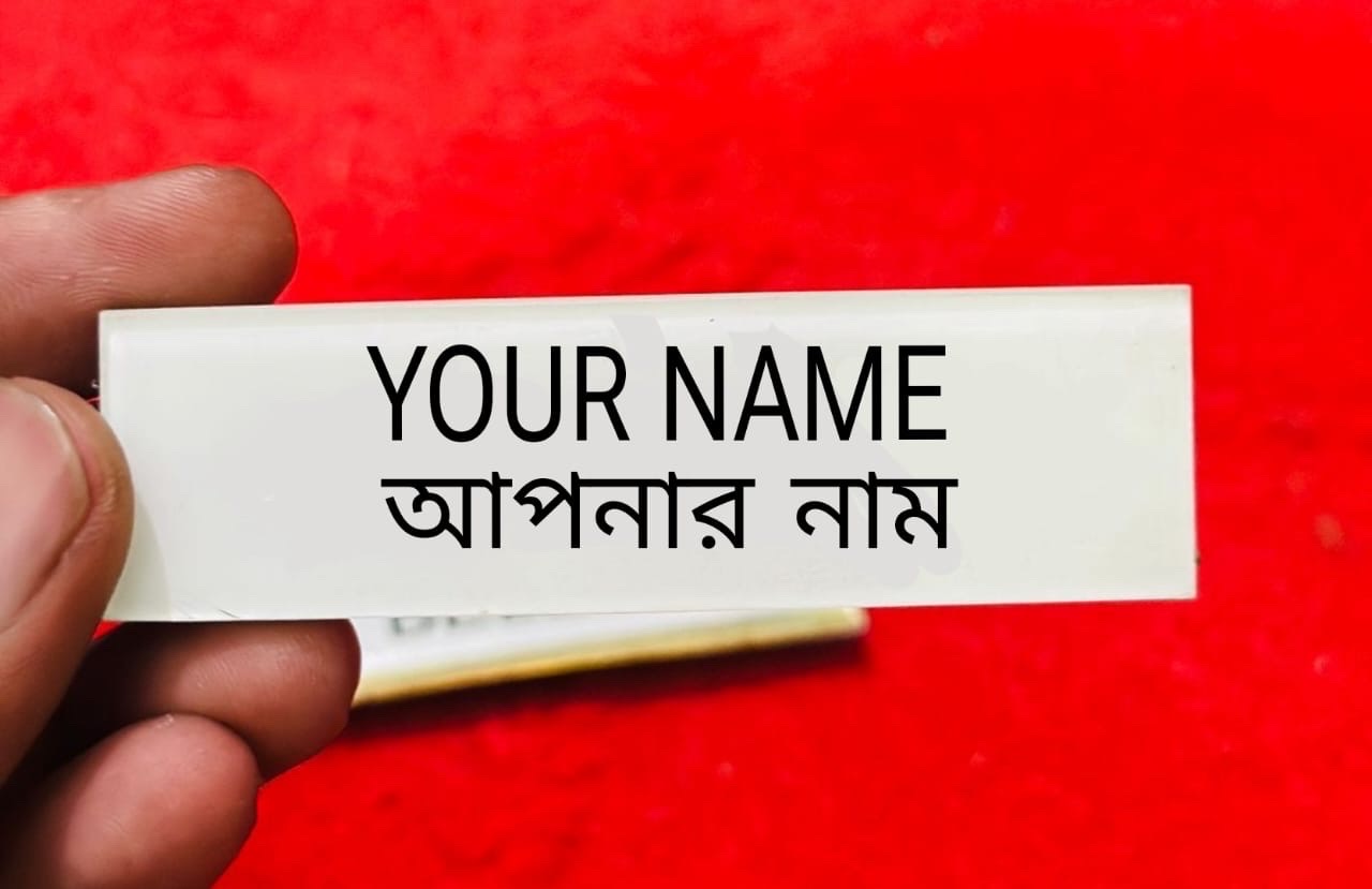 Nameplate