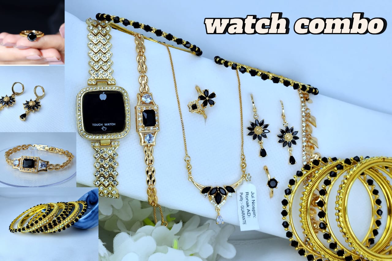 Watch Gift Combo_img_1