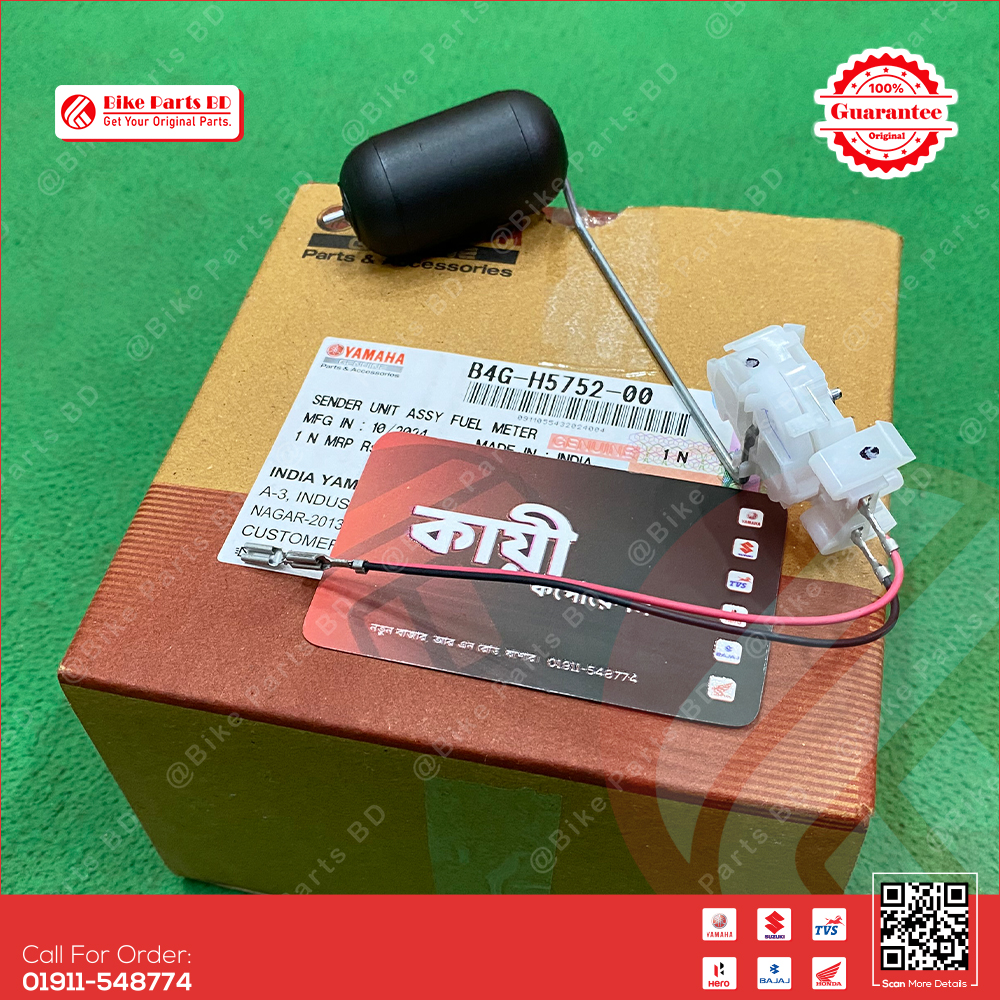 Sender Fuel Meter for Yamaha FZS V3 bike.