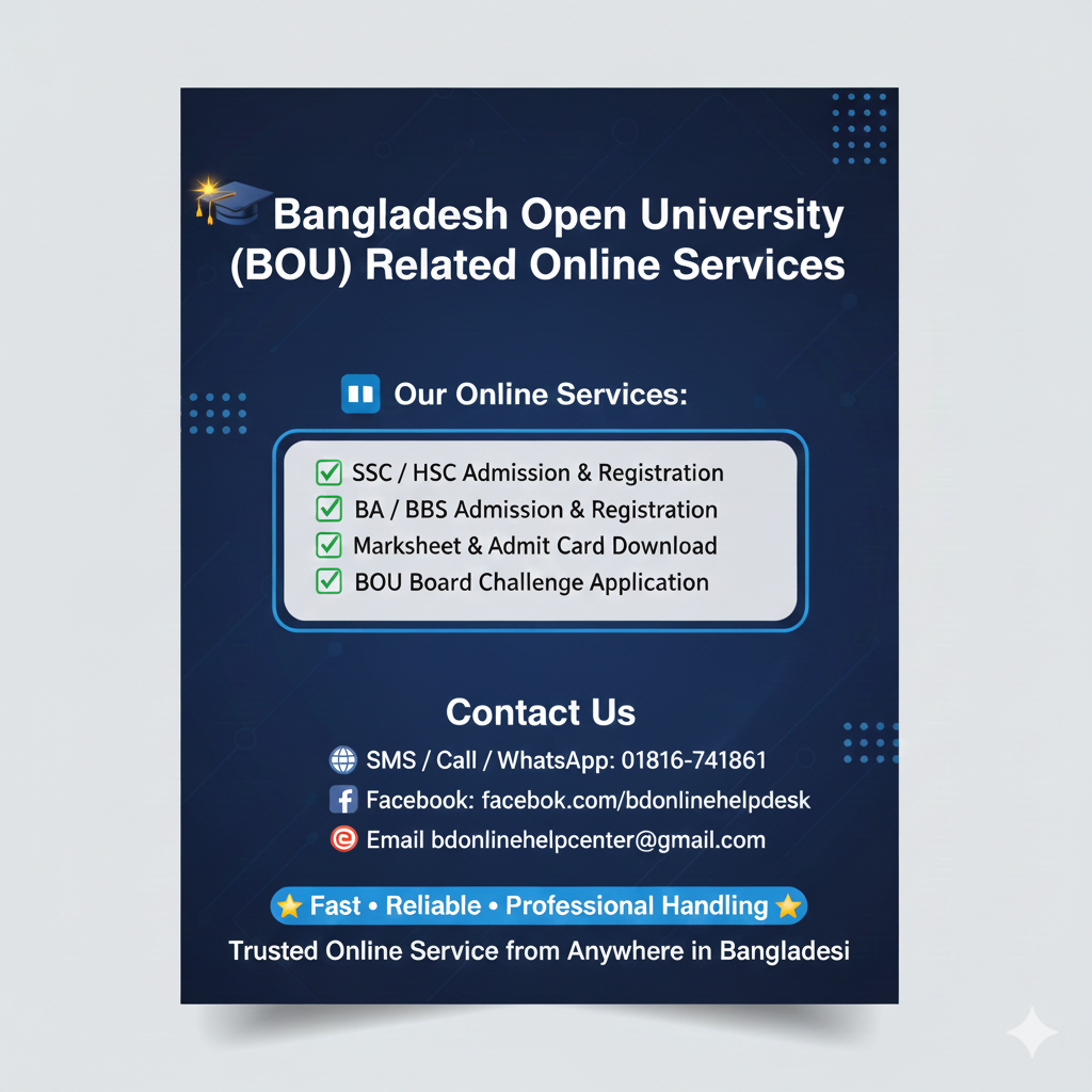 Bangladesh Open University (BOU) Related Online Services