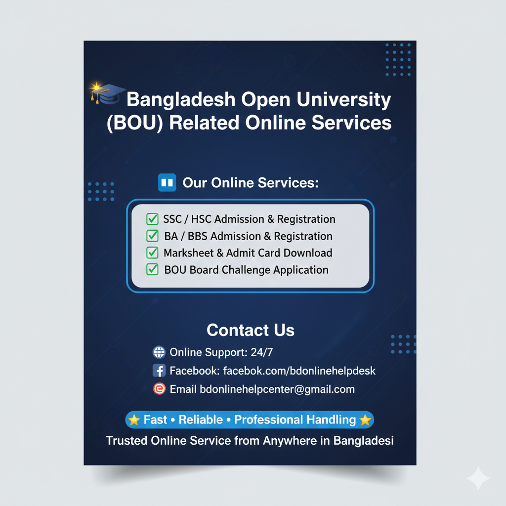 Bangladesh Open University (BOU) Related Online Services_img_1