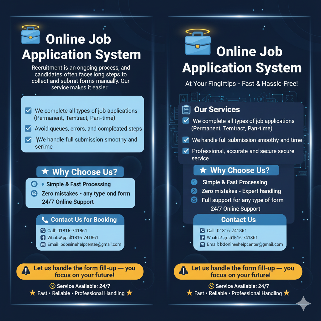Online Job Application System_img_1