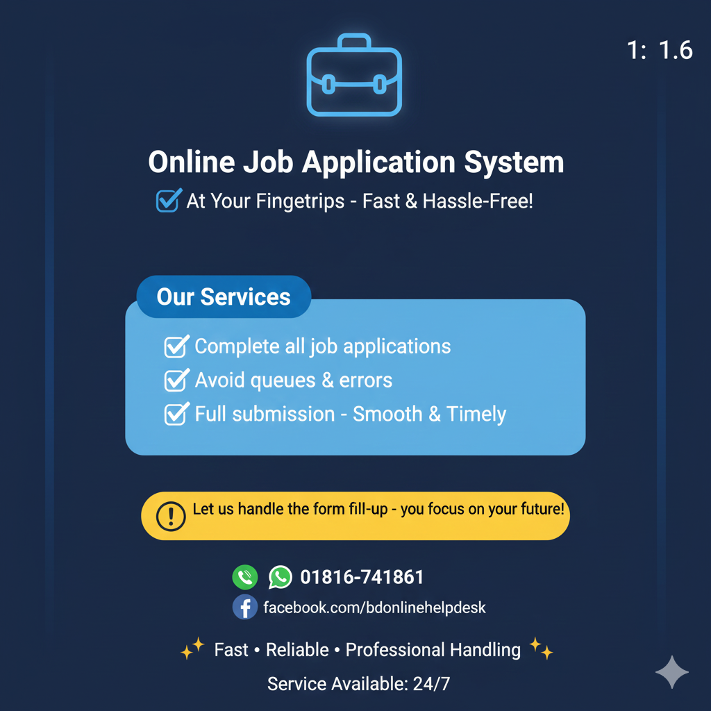 Online Job Application System