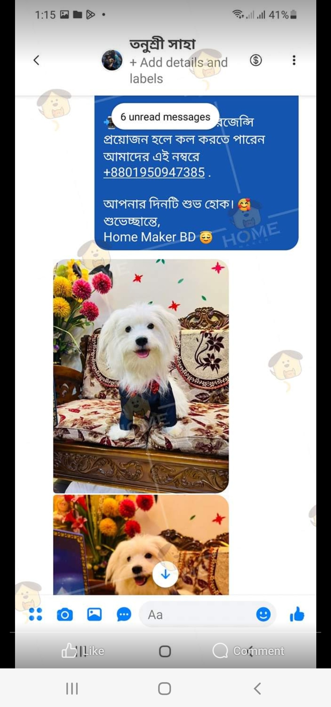 Customer review