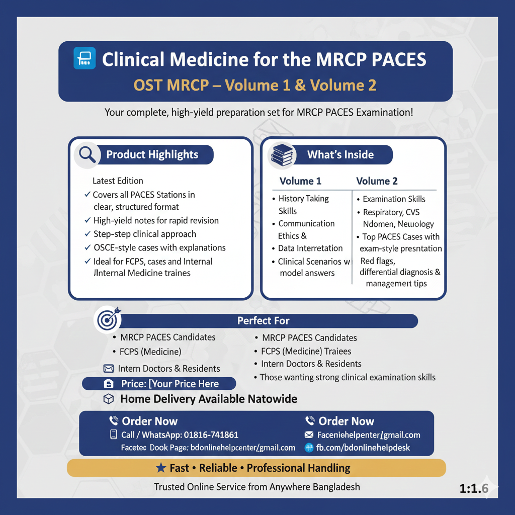 Clinical Medicine for the MRCP PACES: OST MRCP V-1&2