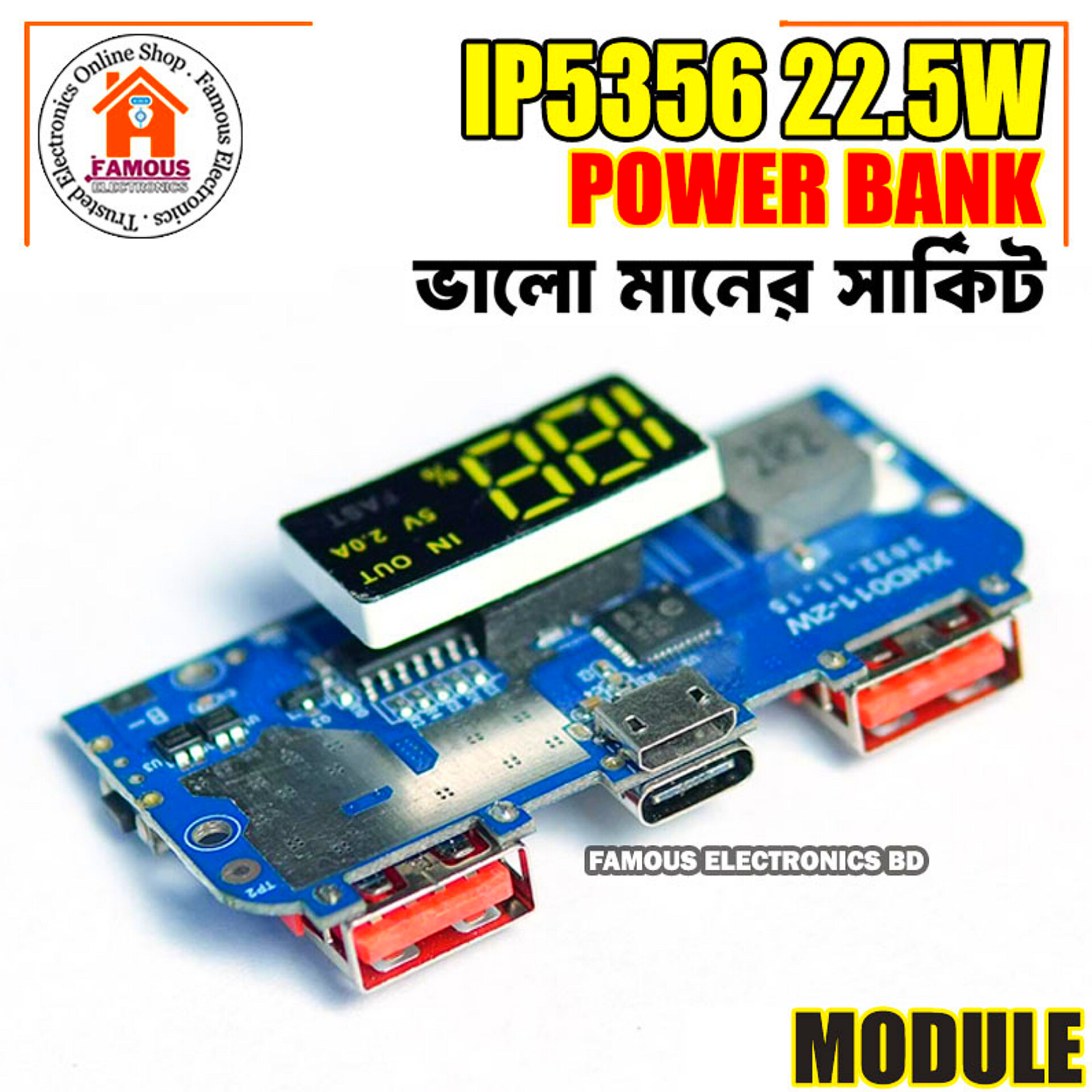 22.5W Power Bank Circuit IP5356 TYPE-C Micro Dual USB QC3.0 2.0 PD3.0 PD2.0/AFC/FCP with Display_img_4