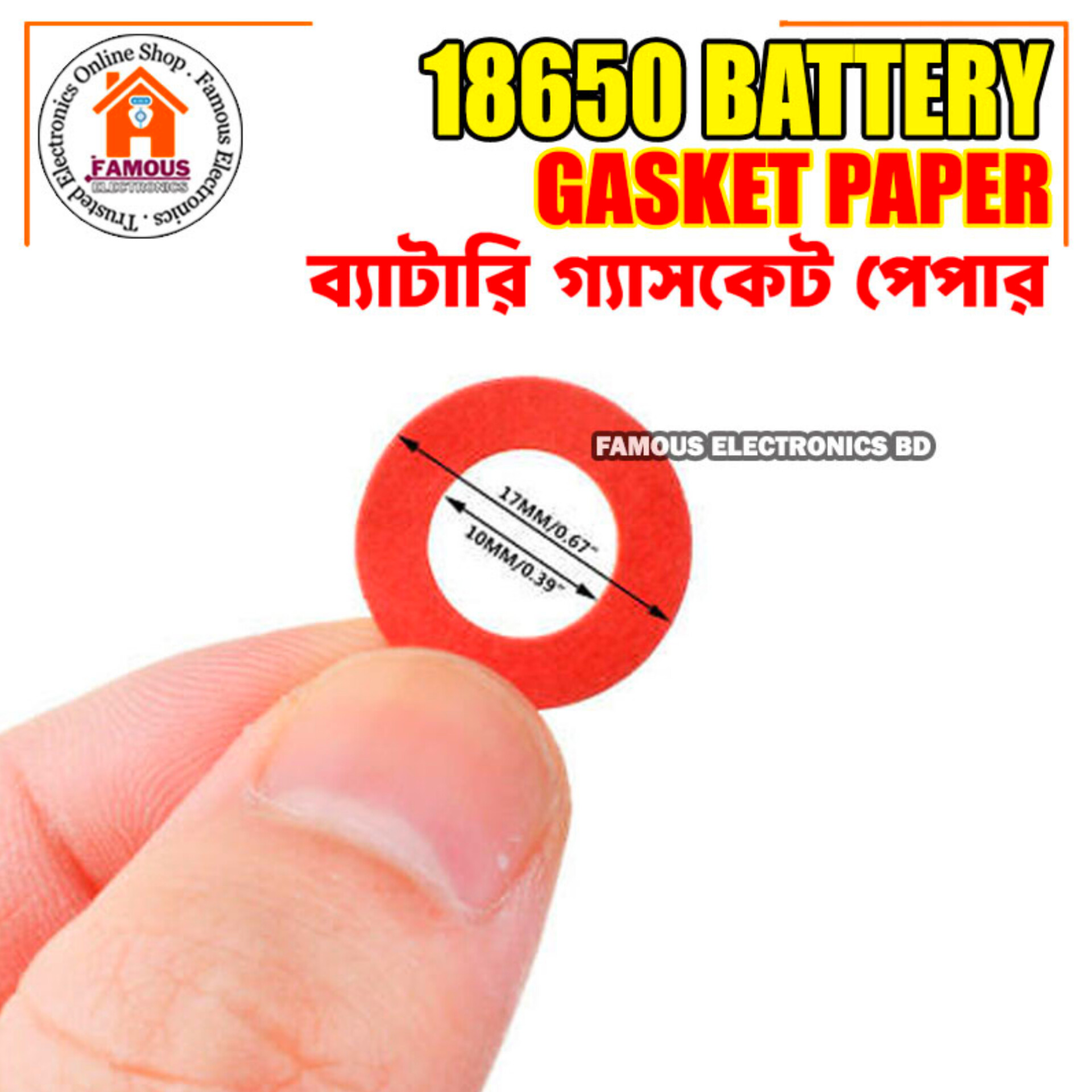 18650 Li-ion 1PCS Battery Insulation Gasket Pack | Red Adhesive Paper Electrode Insulated Pads