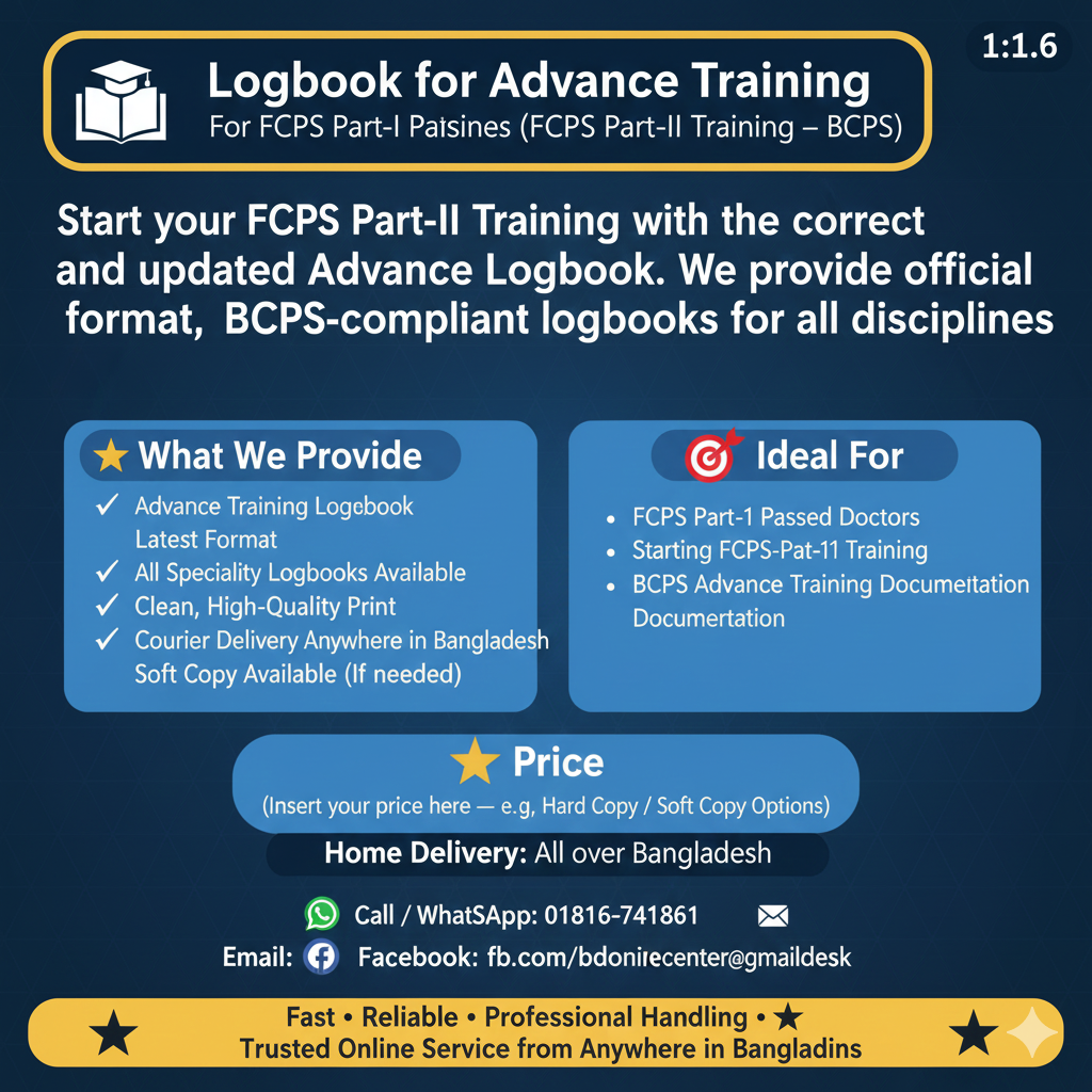 Logbook for Advance Training