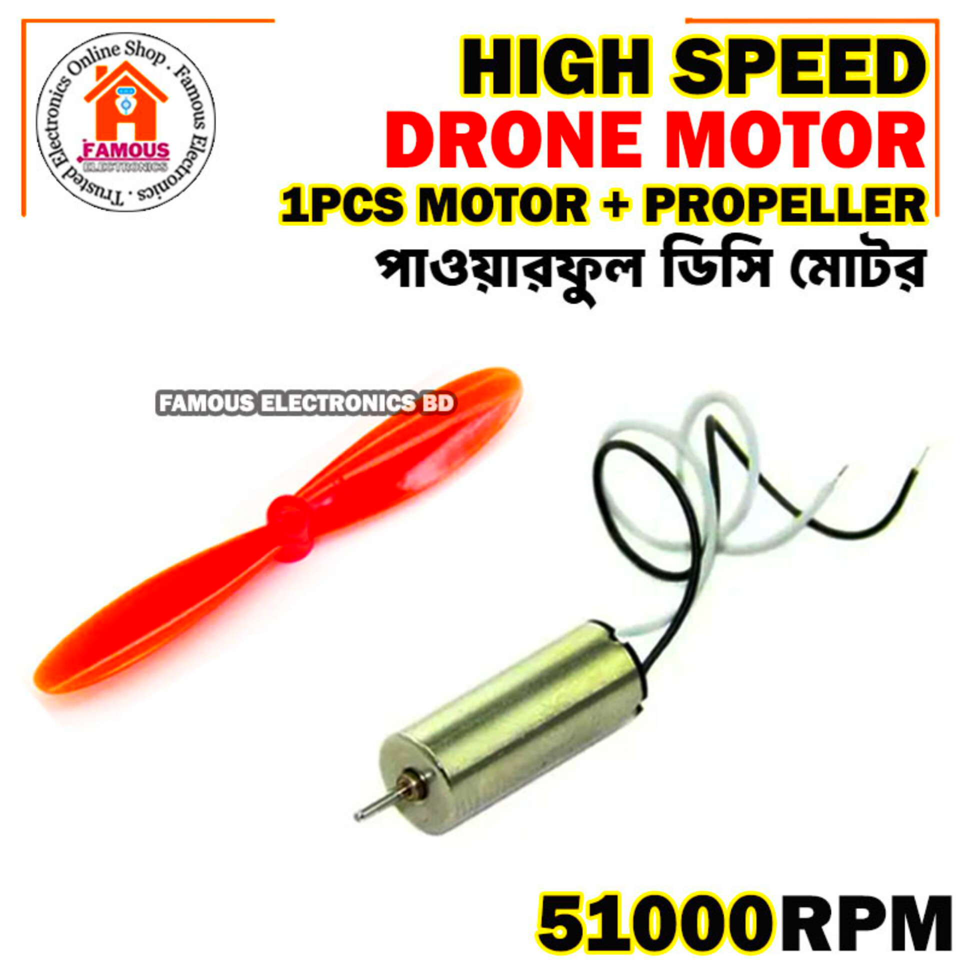 High Speed 51000 RPM 3.7V Mini DC Drone Motor and Propeller-1SET