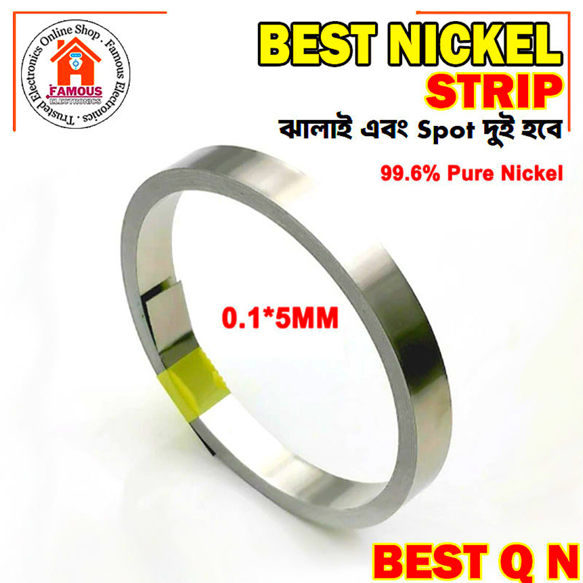 1Feet 0.1*5mm Nickel Strip Best Quality 12Inch_img_2
