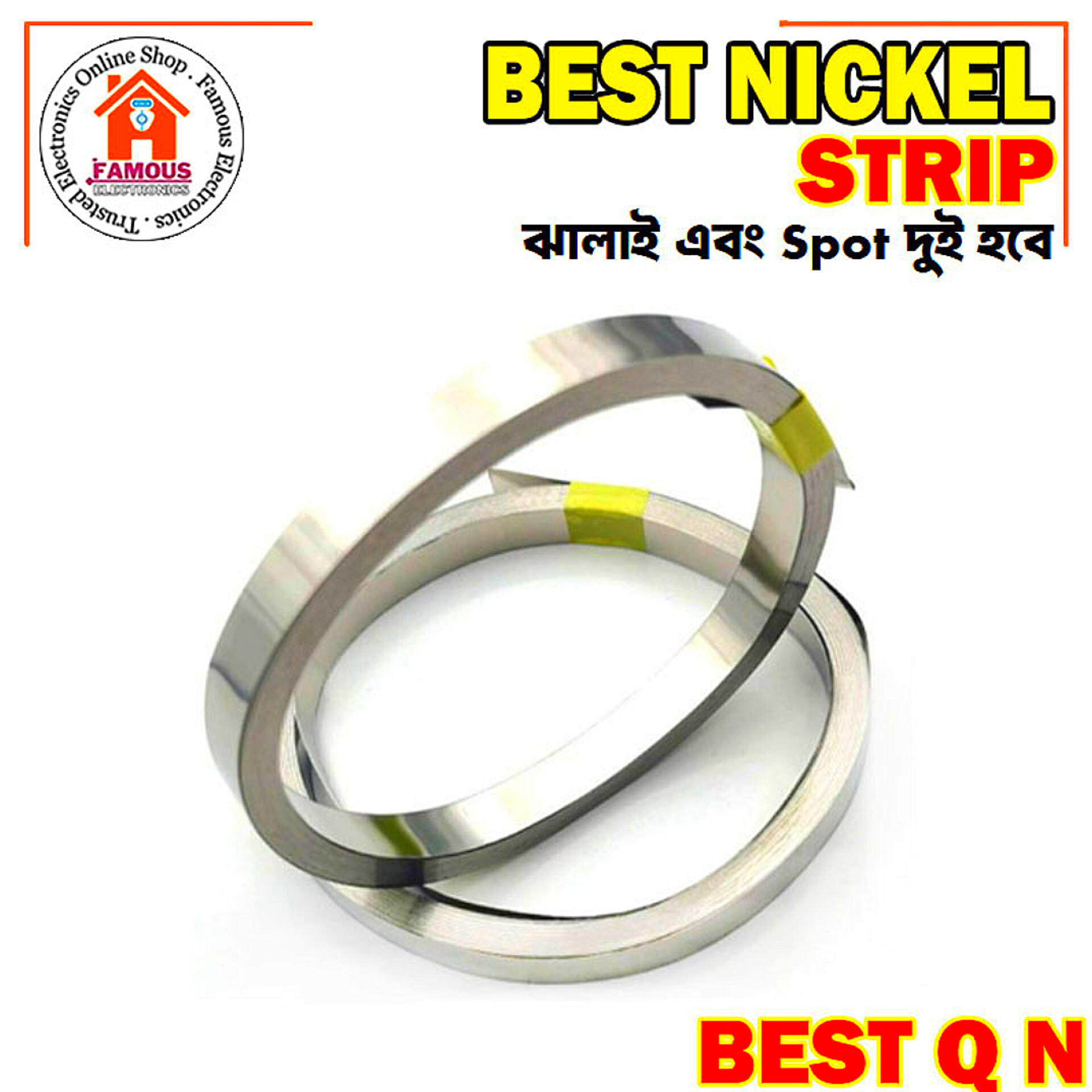 1Feet 0.1*5mm Nickel Strip Best Quality 12Inch_img_3