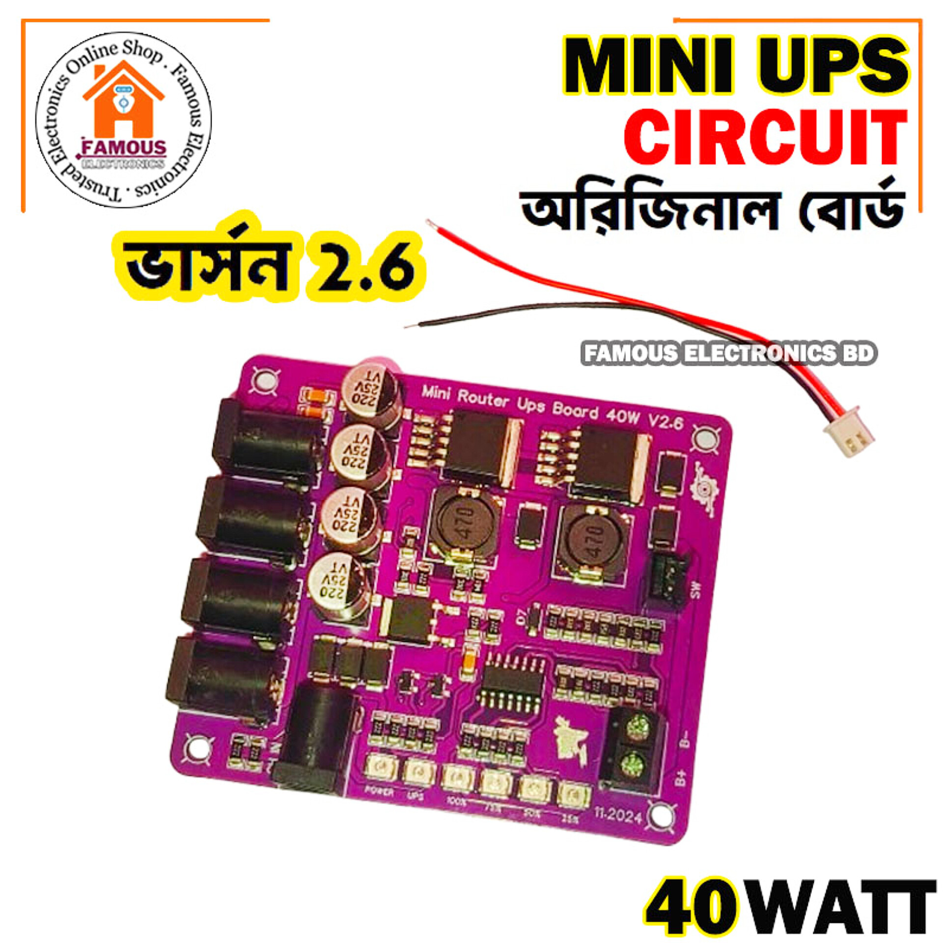 Mini UPS Circuit Original Board 40W V2.6 (Combo)_img_5