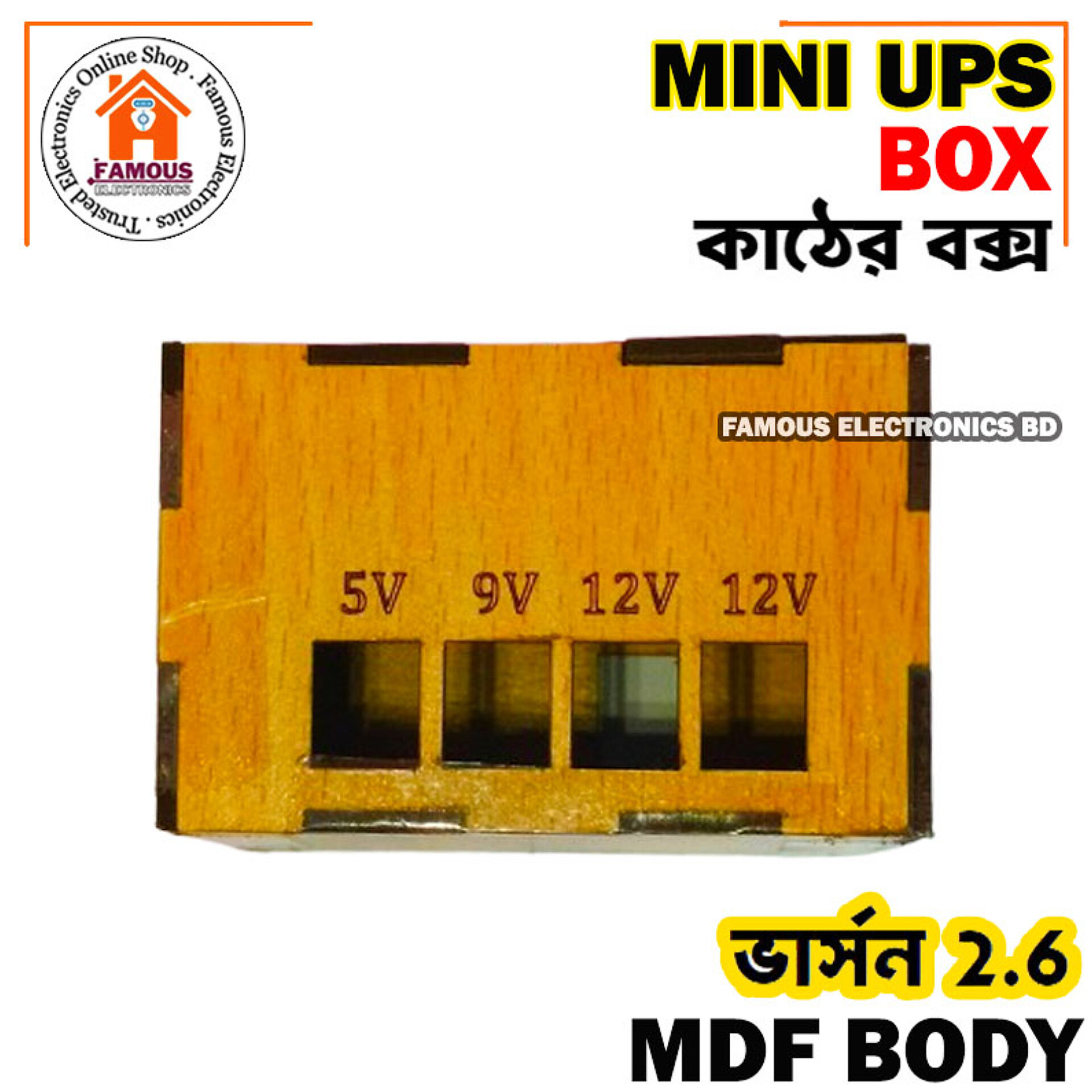 Mini UPS Circuit Original Board 40W V2.6 (Combo)_img_12