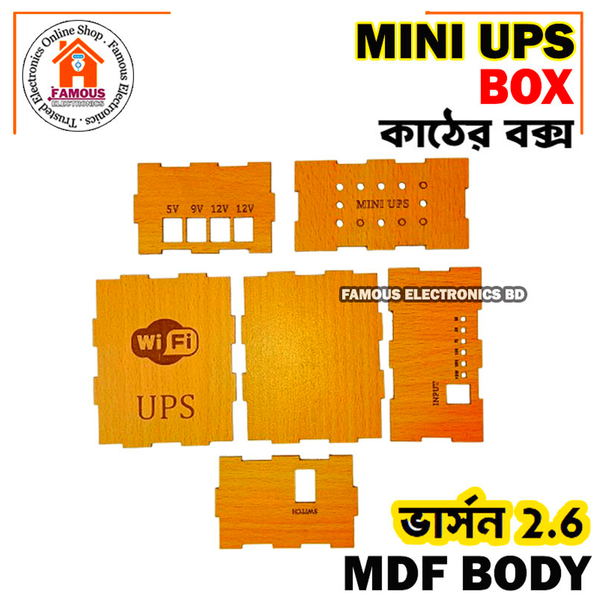 Mini UPS Circuit Original Board 40W V2.6 (Combo)_img_13