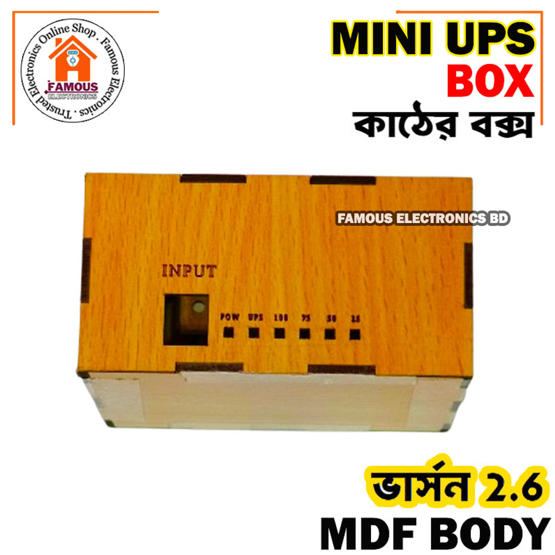 Mini UPS Circuit Original Board 40W V2.6 (Combo)_img_16