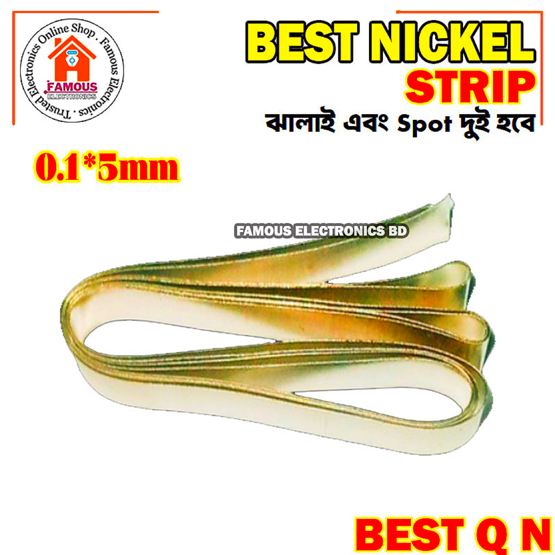 1Feet 0.1*5mm Nickel Strip Best Quality 12Inch_img_1