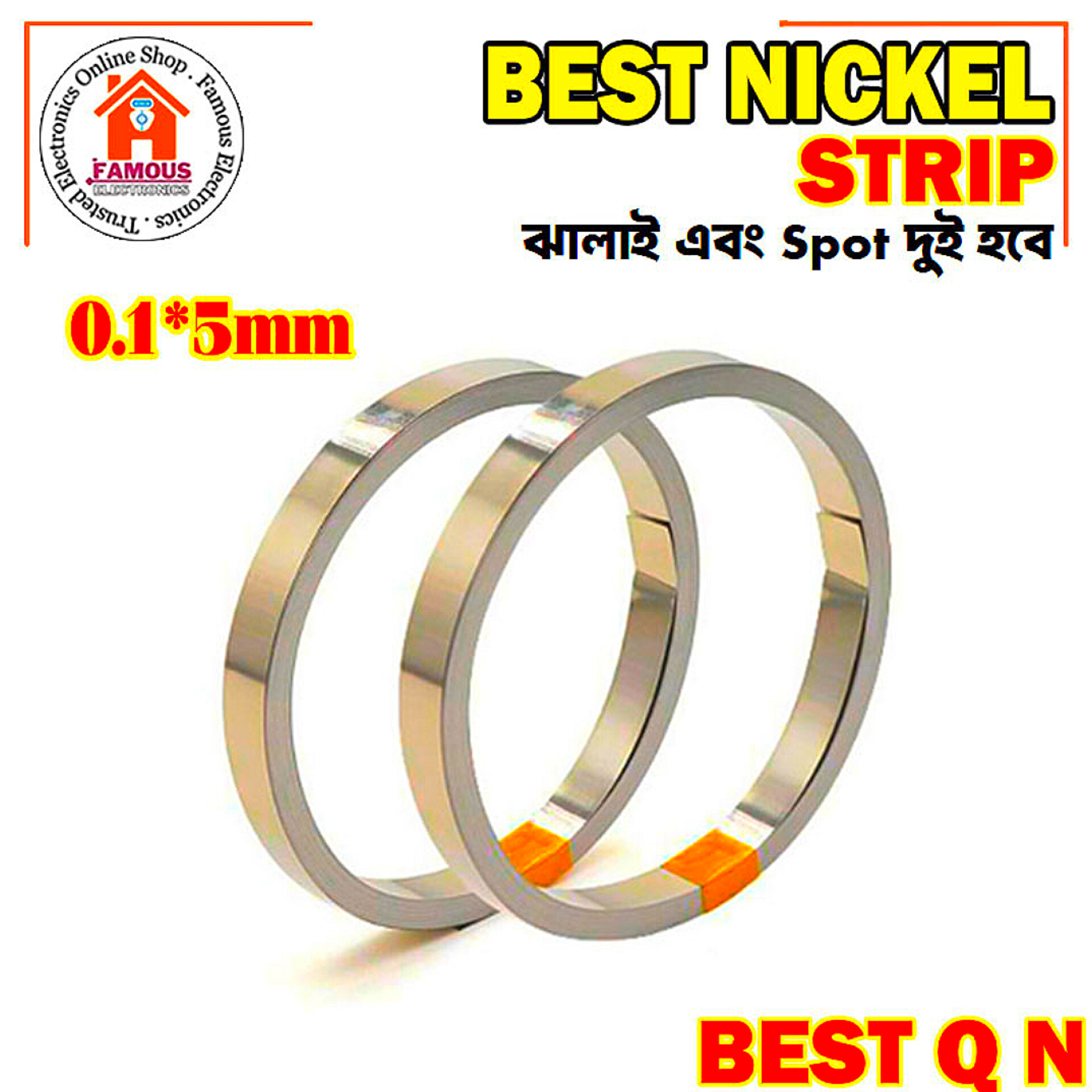 1Feet 0.1*5mm Nickel Strip Best Quality 12Inch