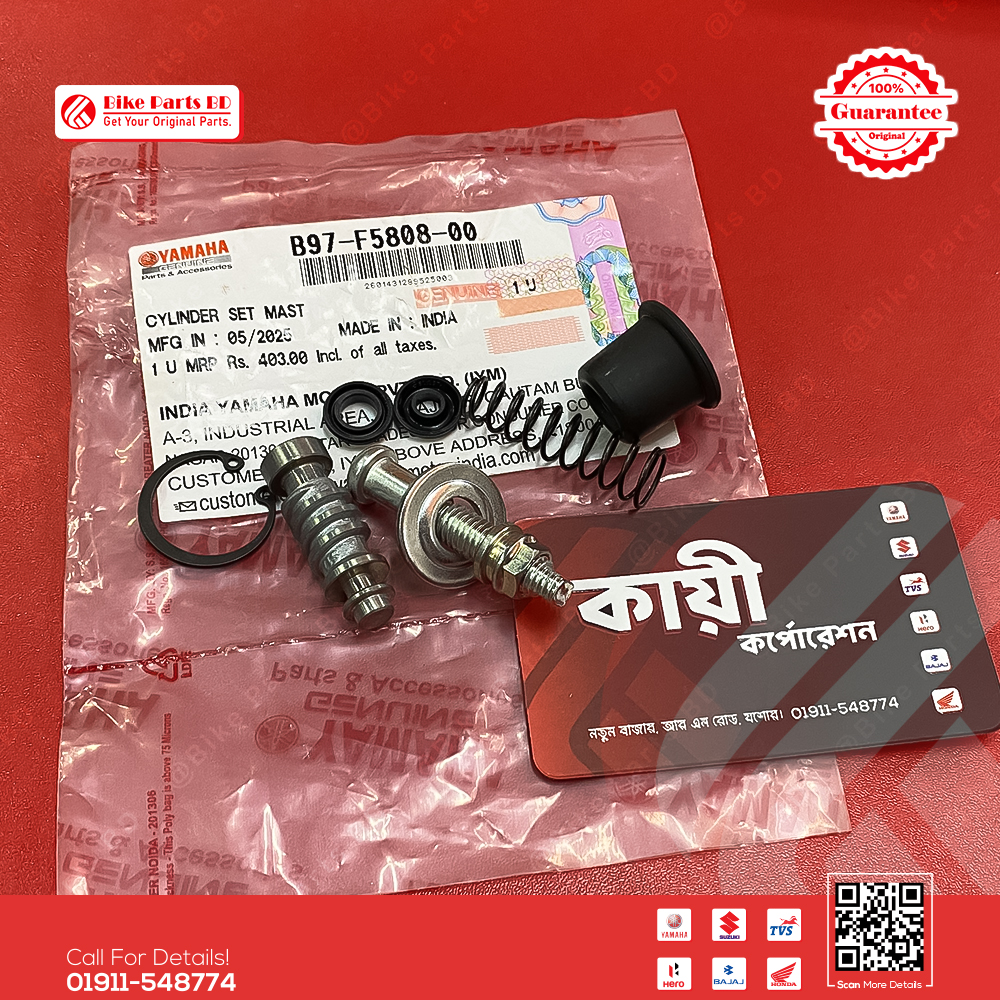 Cylinder Kit/Hydraulic Boket (Rear) for Yamaha FZS V2, FZS V3, FZS V4, R15 V3, R15 V4, R15M, MT15 & FZ25 Bike.