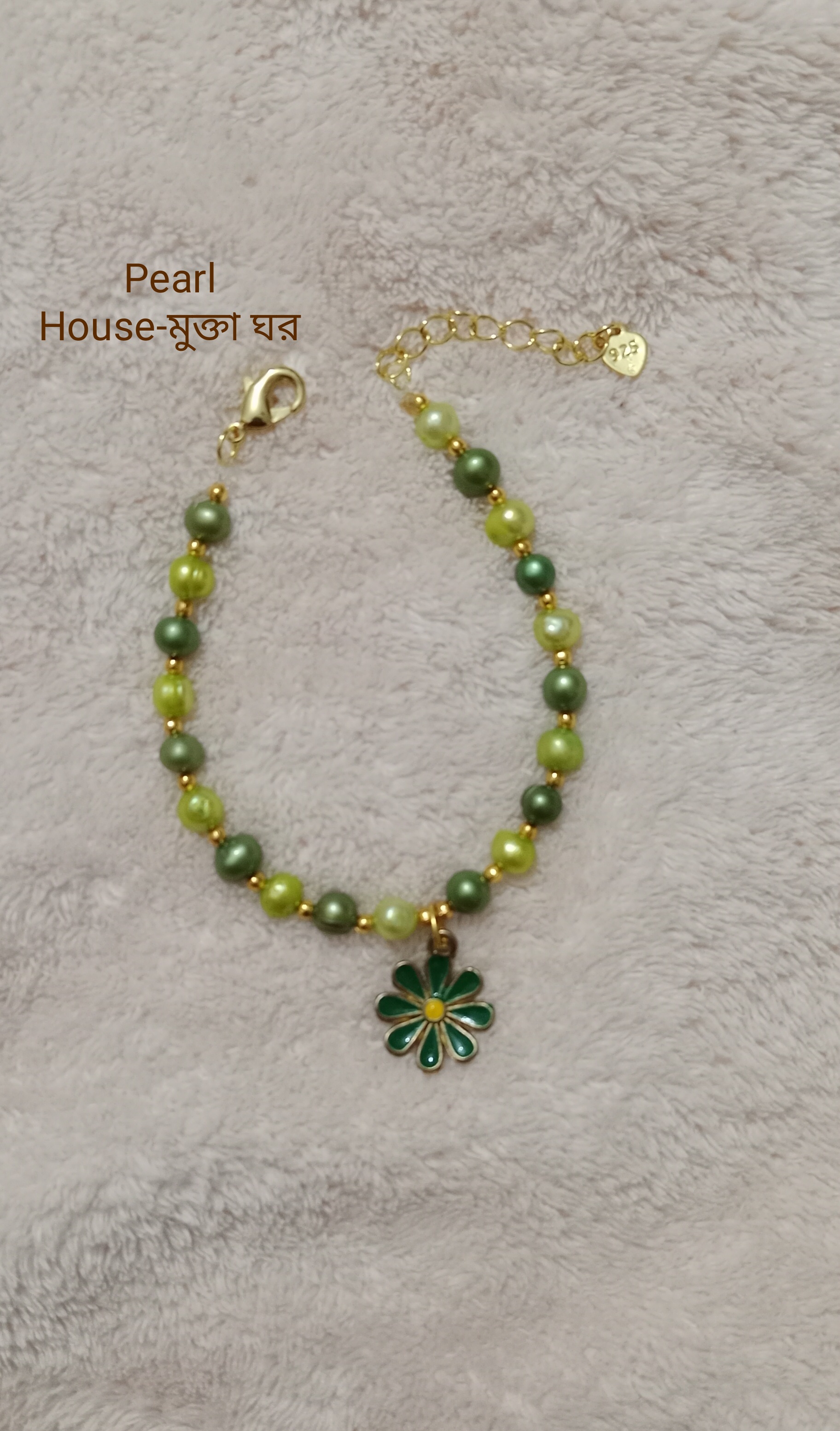 Pearl Adjustable Breslate_img_2