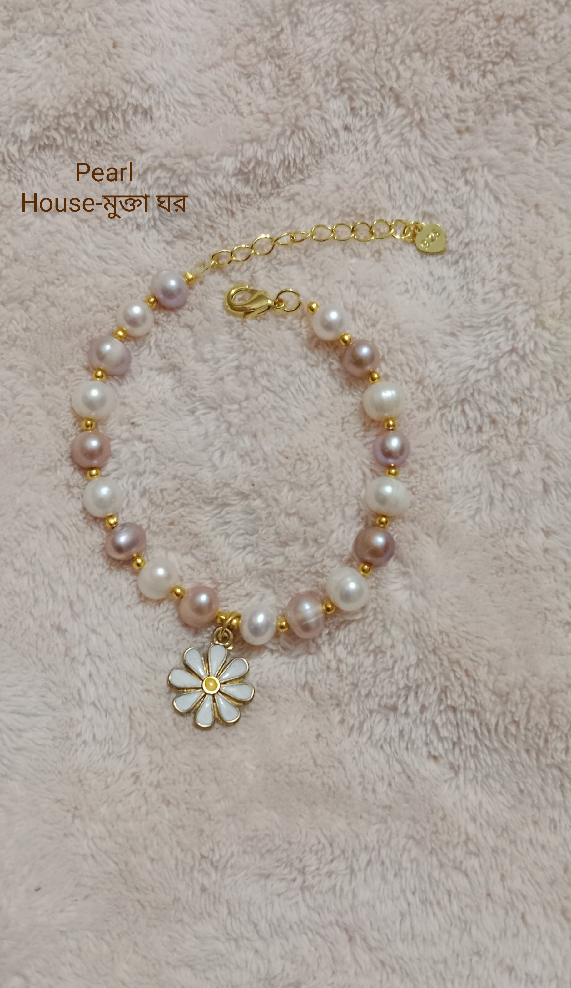 Pearl Adjustable Breslate_img_0