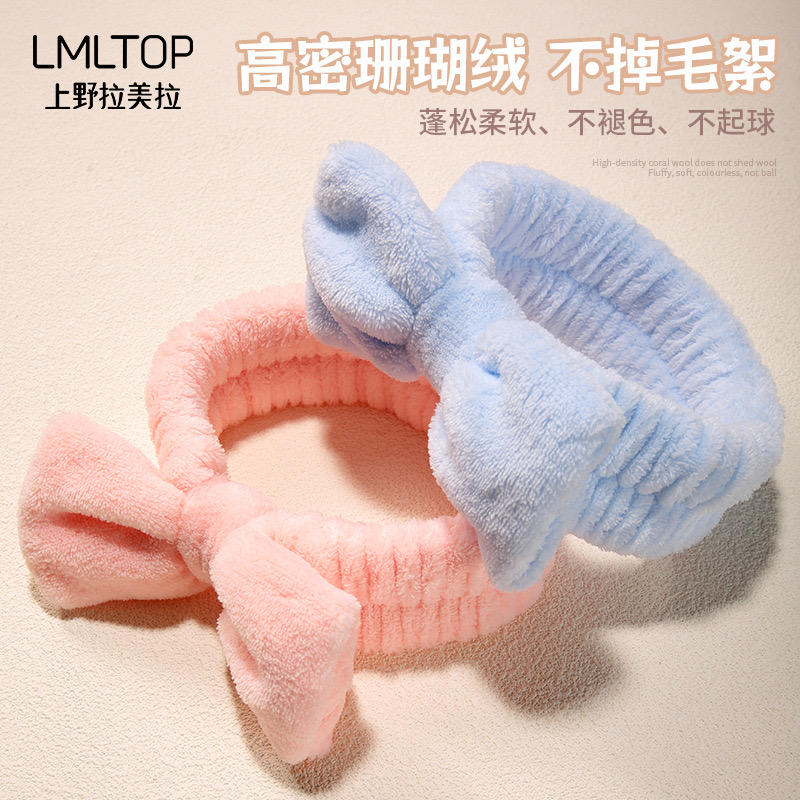Lmltop Headband