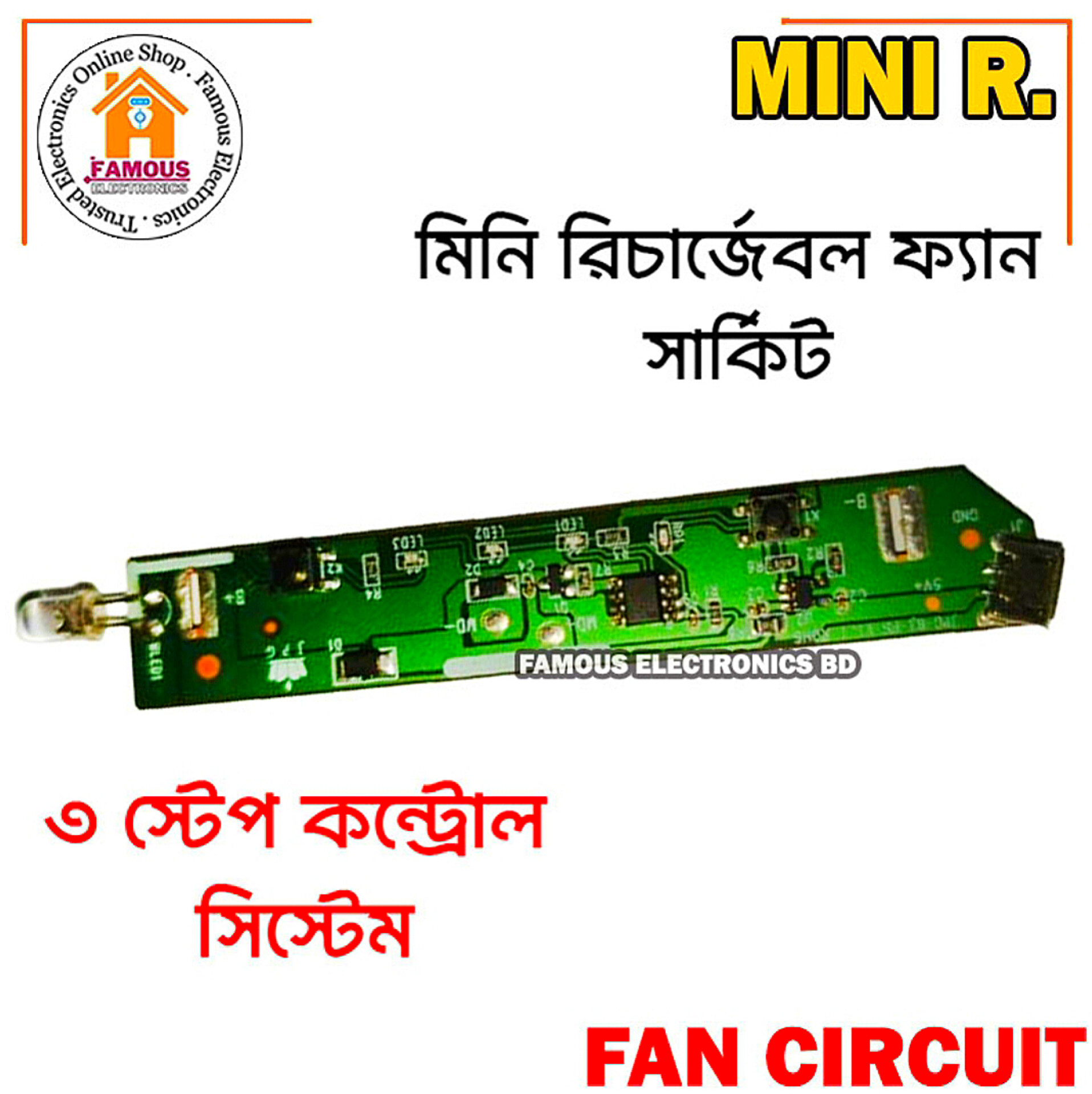 Mini Rechargeable 3.7/4.2/5 Volt Fan Circuit 3 Step Fan Speed Control with LED indicator Replacement Parts for mini Rechargeable Fan 3.7/4.2/5 Volt  Whit LED Torch (Normal)_img_2