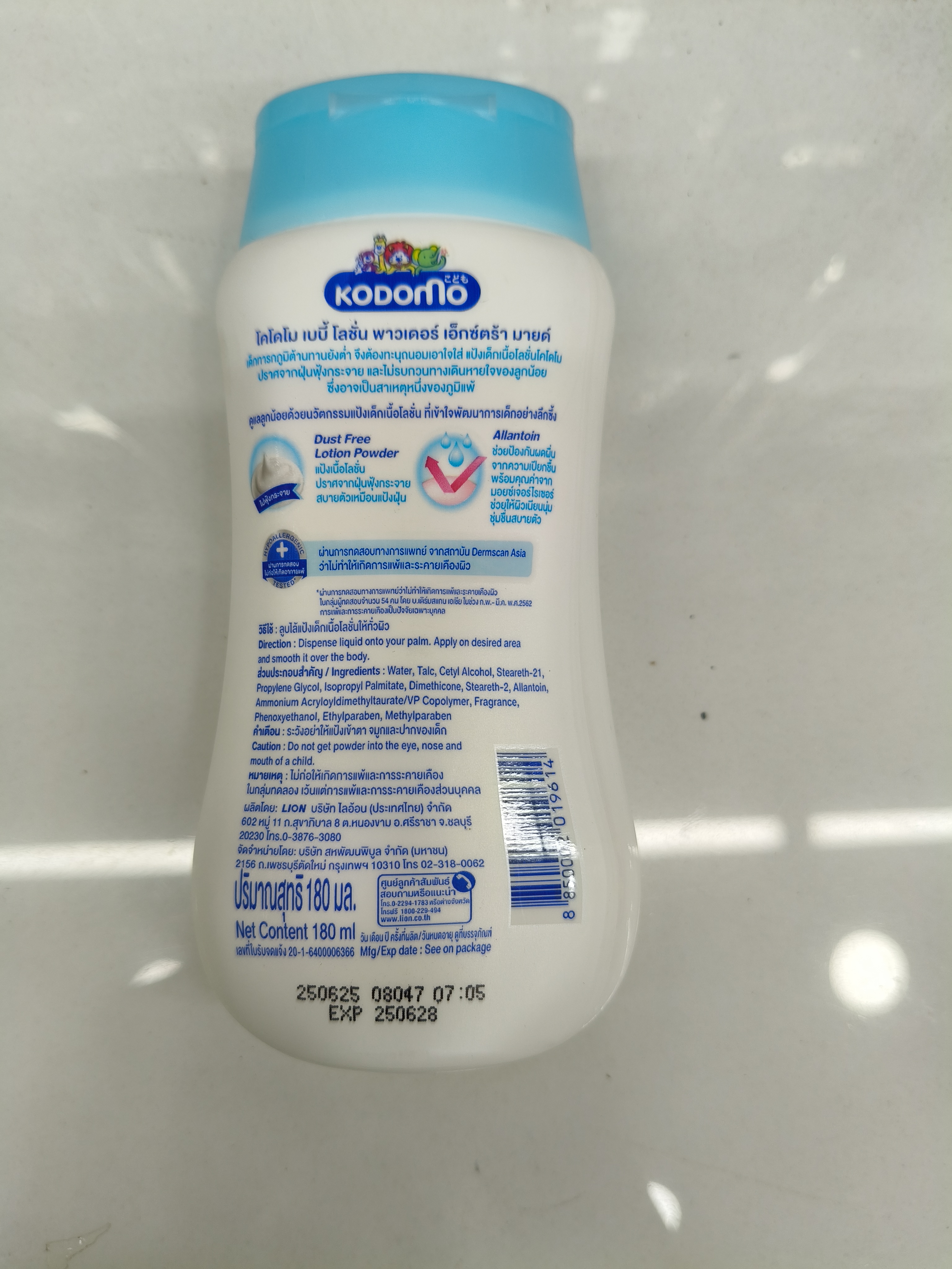 kodomo Baby lotion powder 180ml._img_1