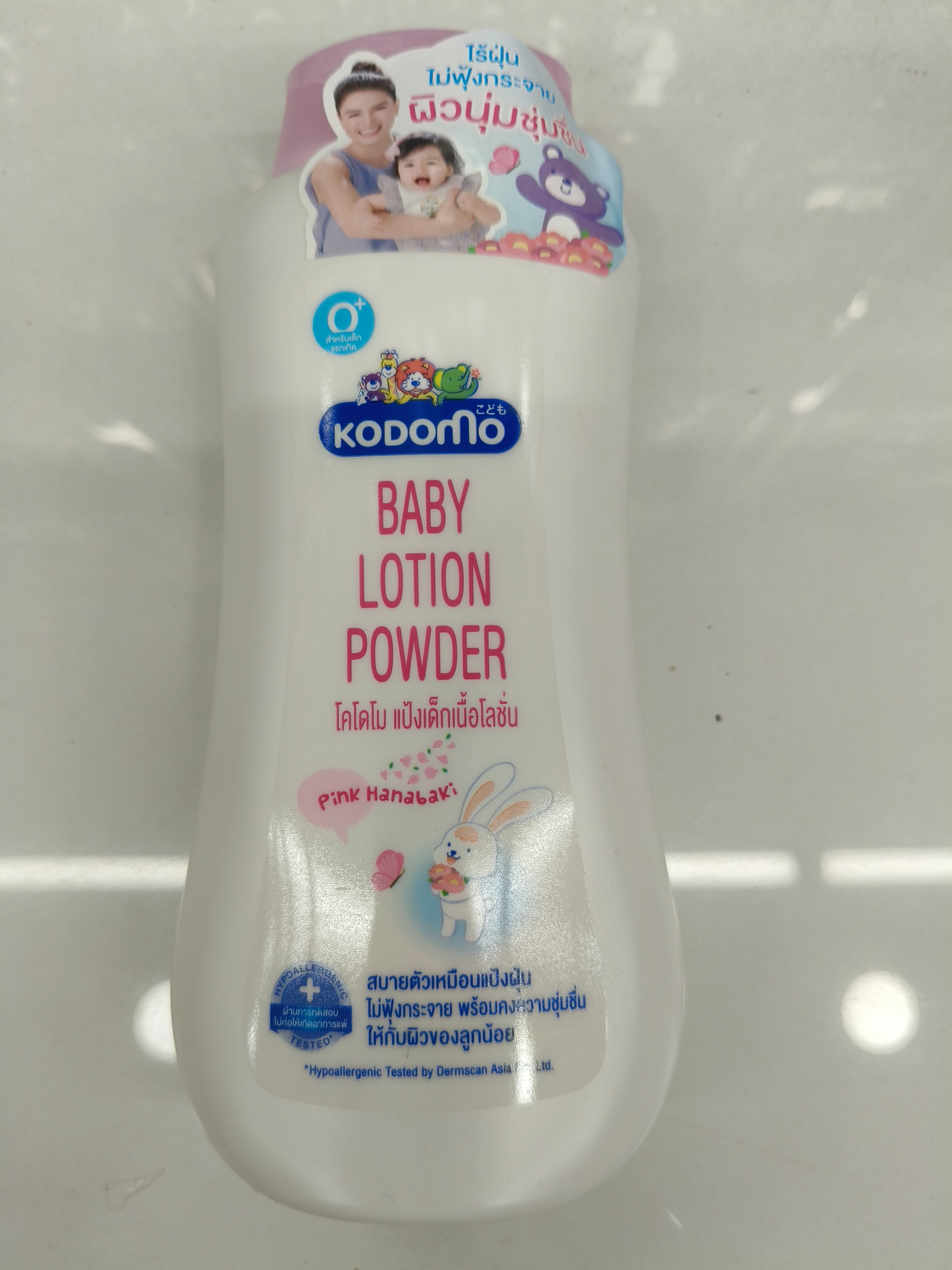 kodomo Lotion powder 400ml