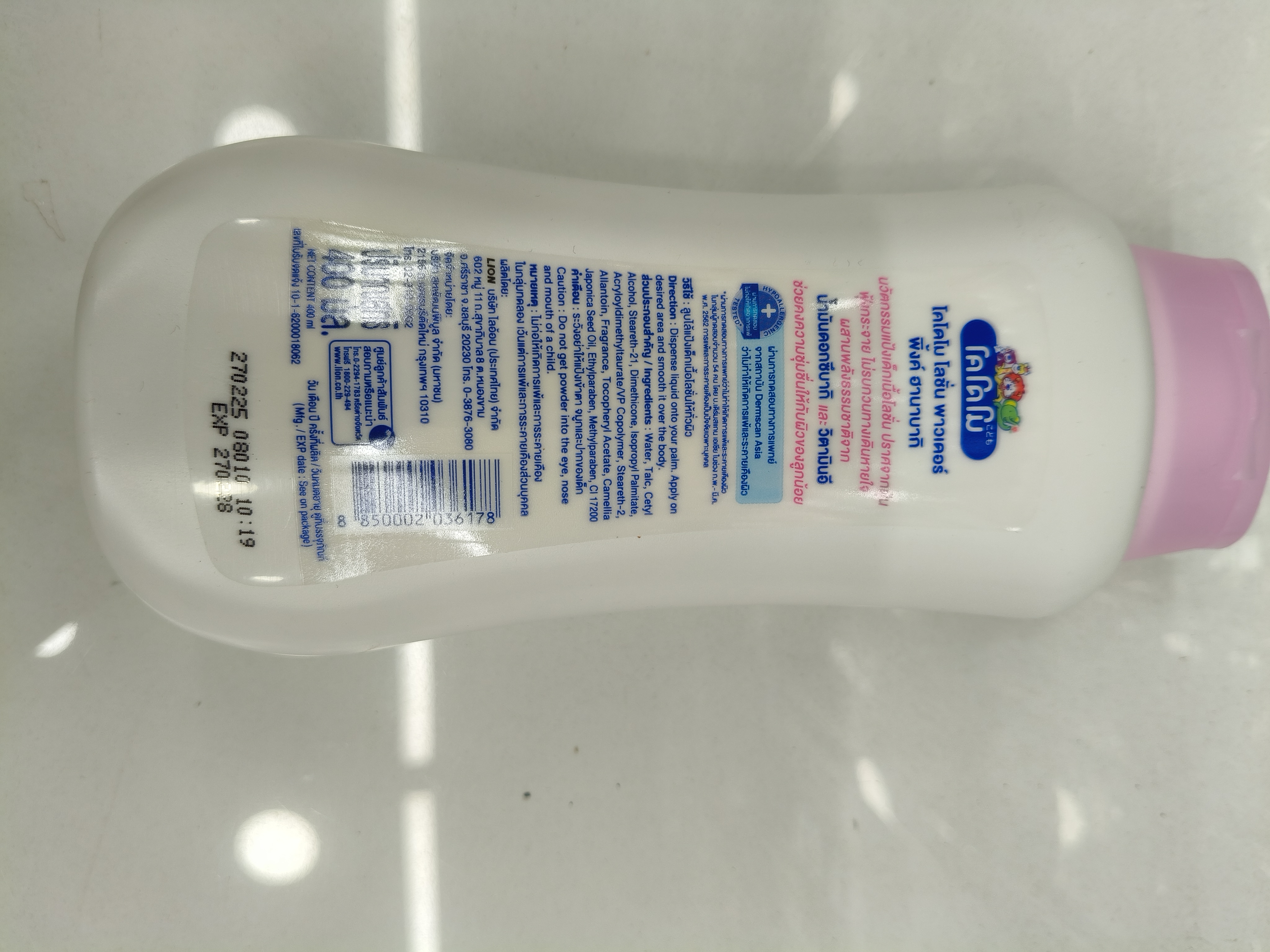 kodomo Lotion powder 400ml_img_2