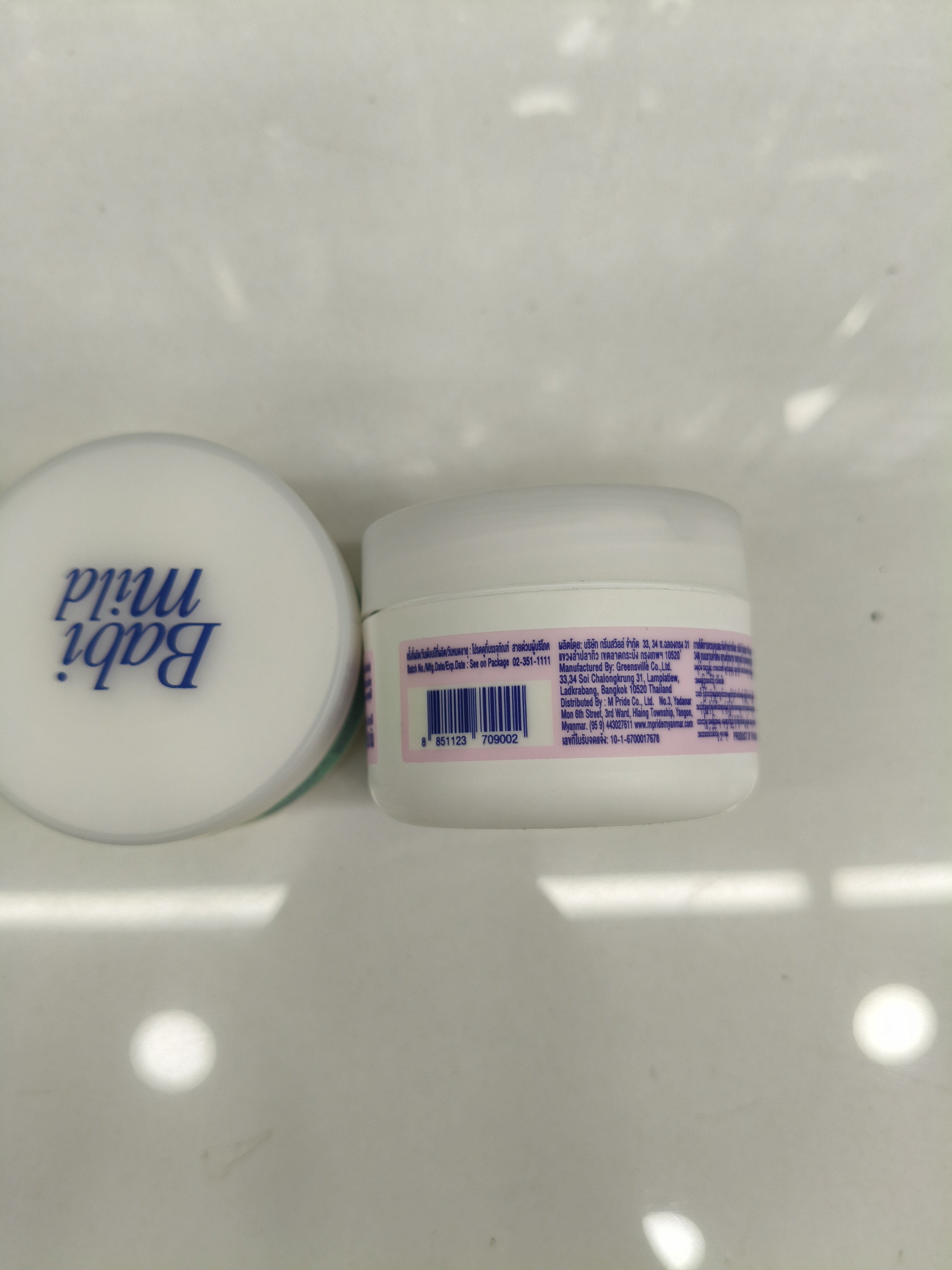 Baby mild Sweet pink Organic baby cream 50ml_img_1