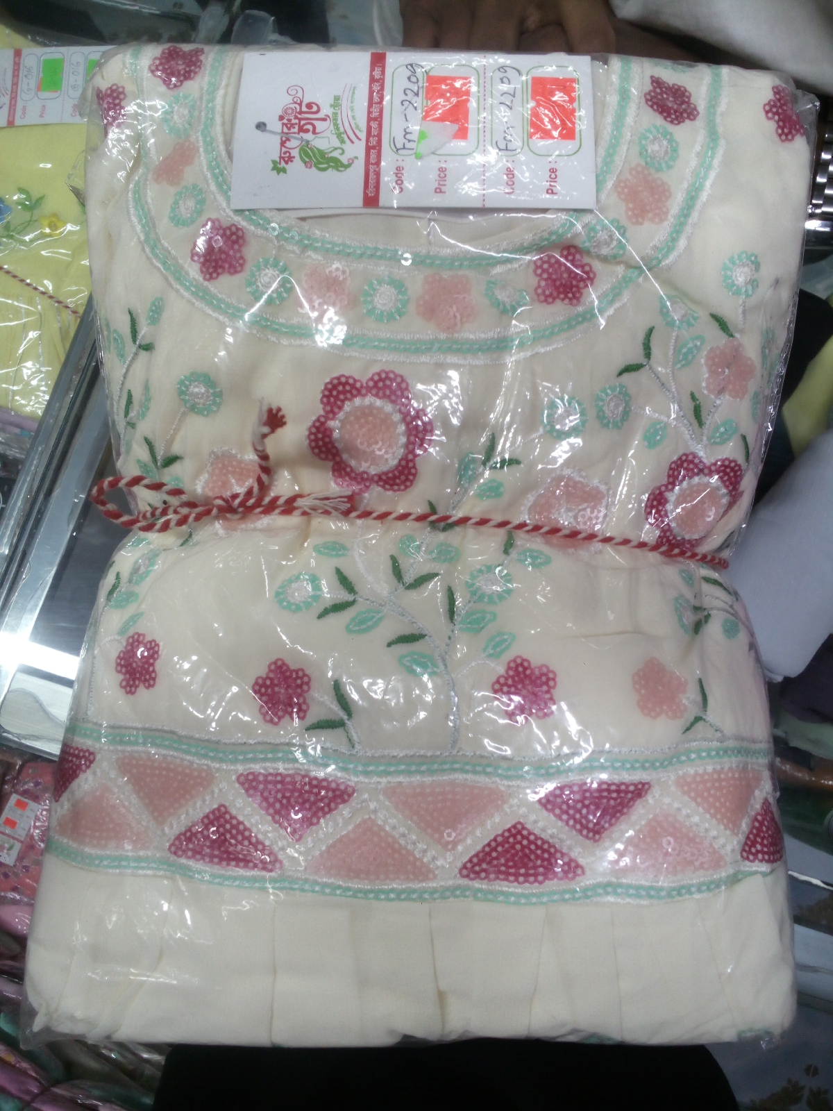 fm2209 GD