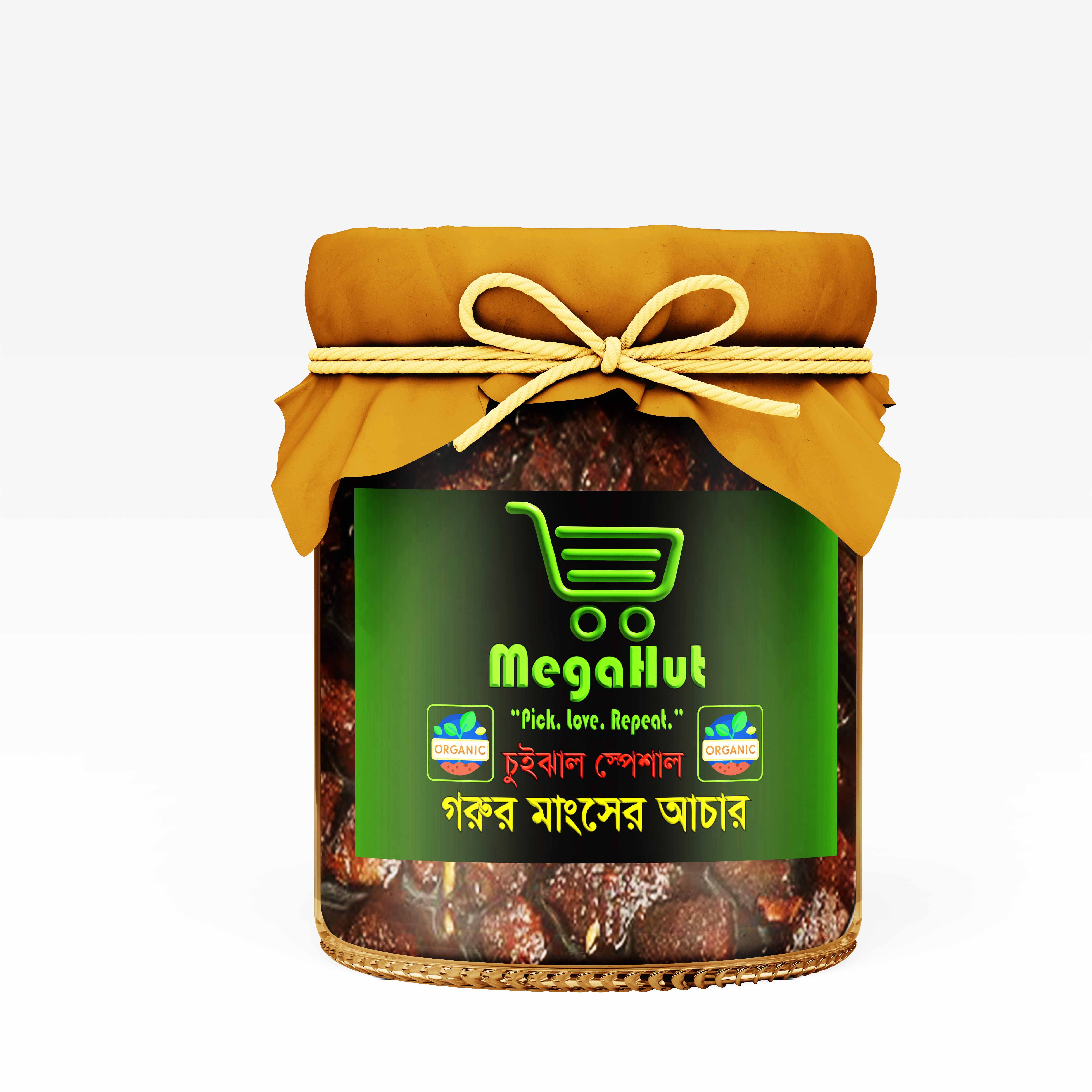 চুইঝাল স্পেশাল গরুর মাংসের আচার ১ কেজি_img_3