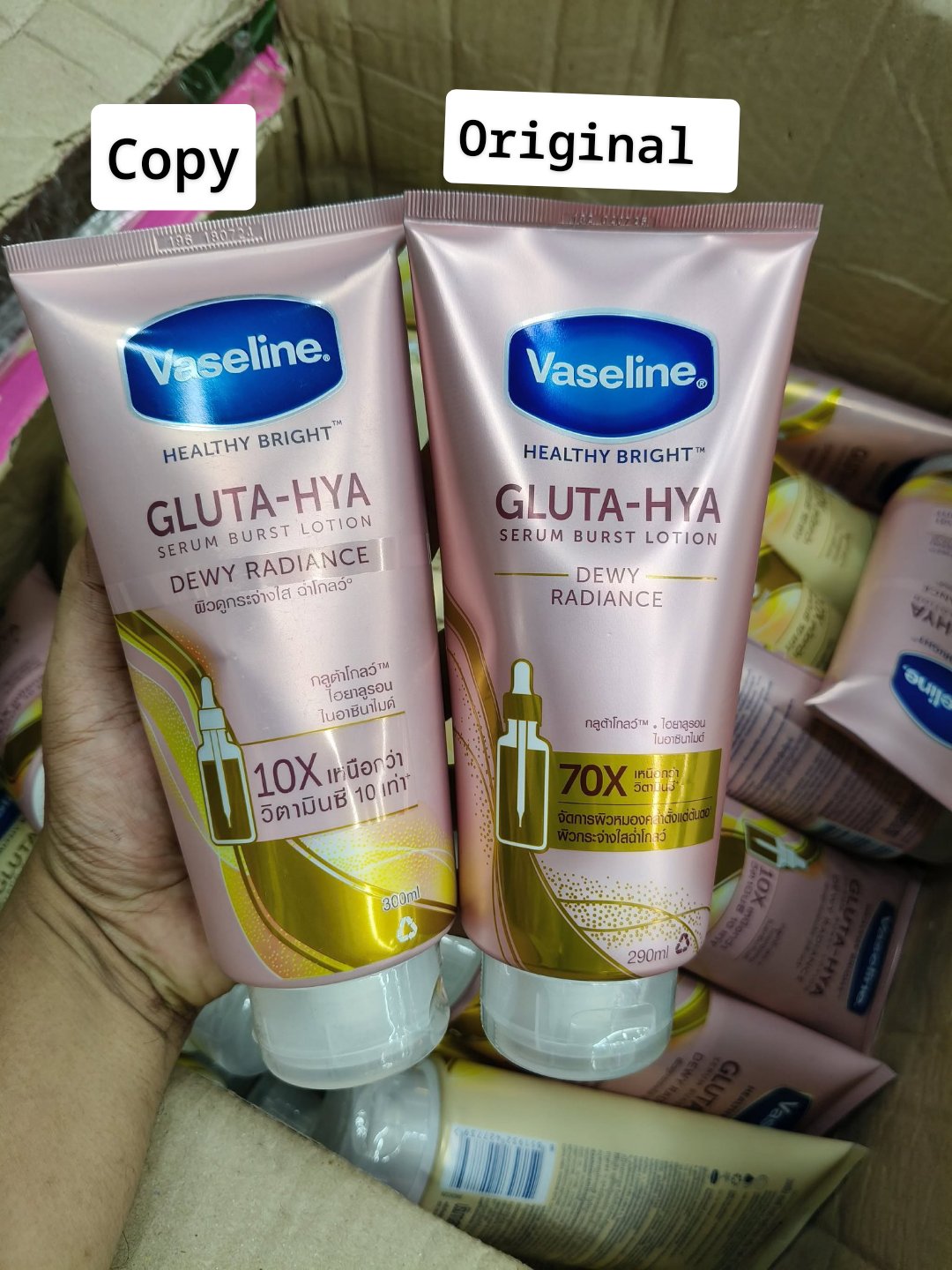 Vaseline Gluta Hya lotion 290ml.