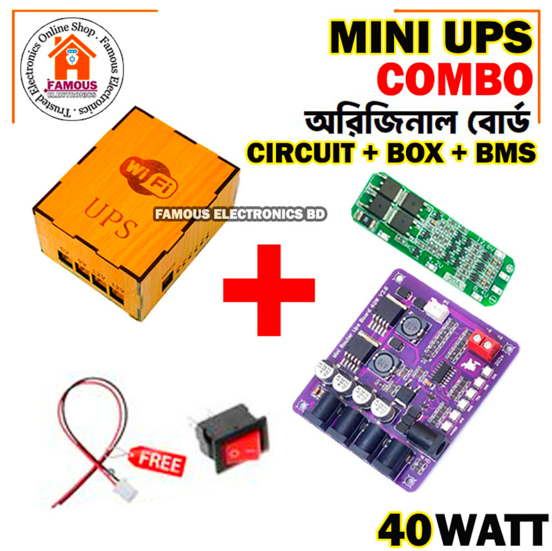 Mini UPS Circuit Original Board 40W V2.6 (Combo)