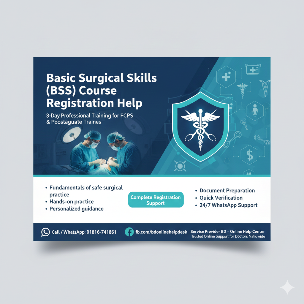 Basic Surgical Skills (BSS) Course –Registration Assistance