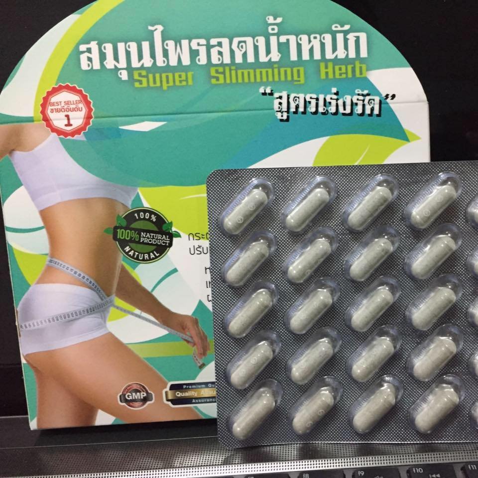 Natural Super Slimming Herb Capsule_img_5