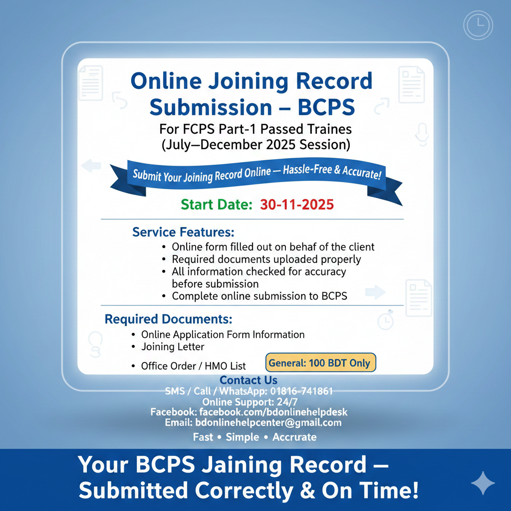 Online Joining Record Submission – BCPS