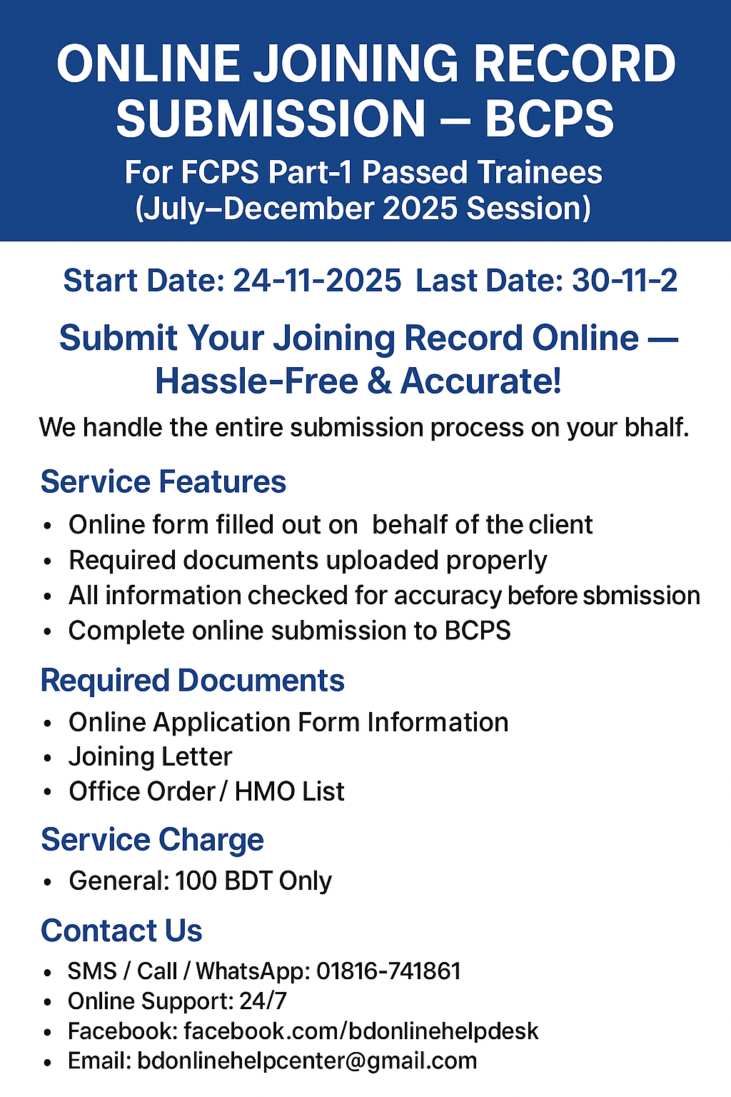 Online Joining Record Submission – BCPS_img_1