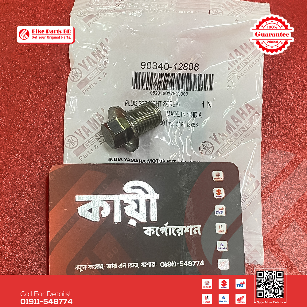 Drian Nut (Plug Straight) for Yamaha FZS V1, FZS V2, FZS V3, FZS V4, Fazer V1, Fazer V2, Saluto 125 & FZX bike. thumbnail 2