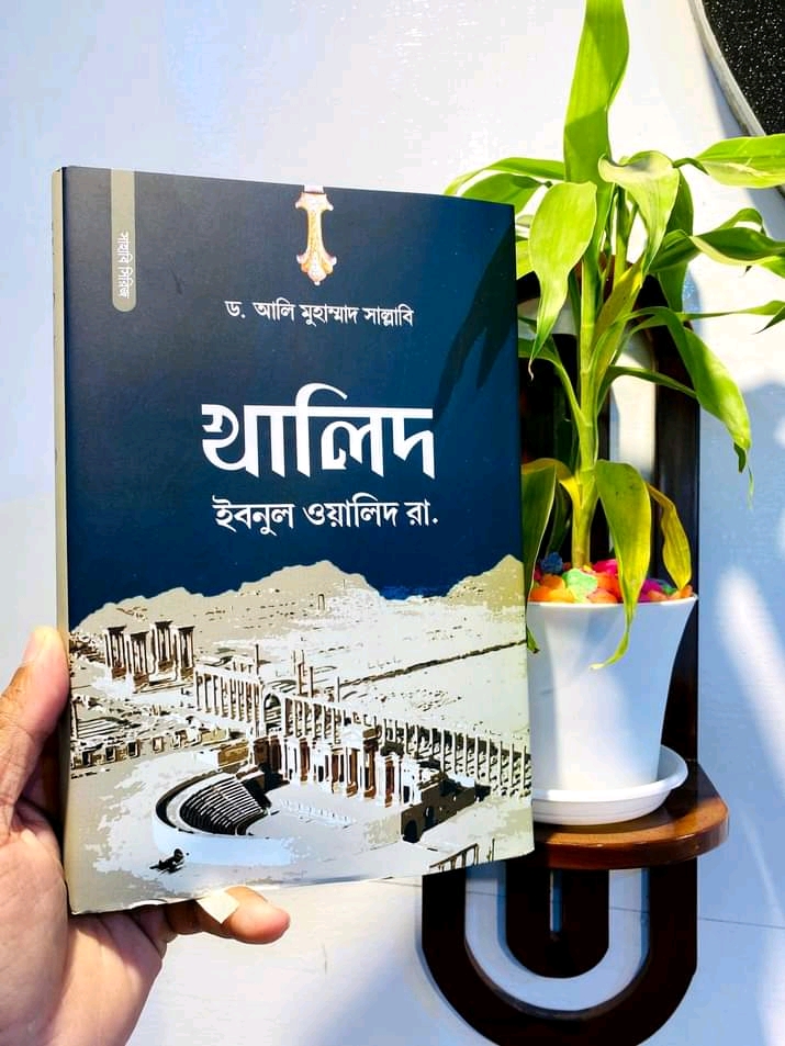 খালিদ ইবনুল ওয়ালিদ রা: