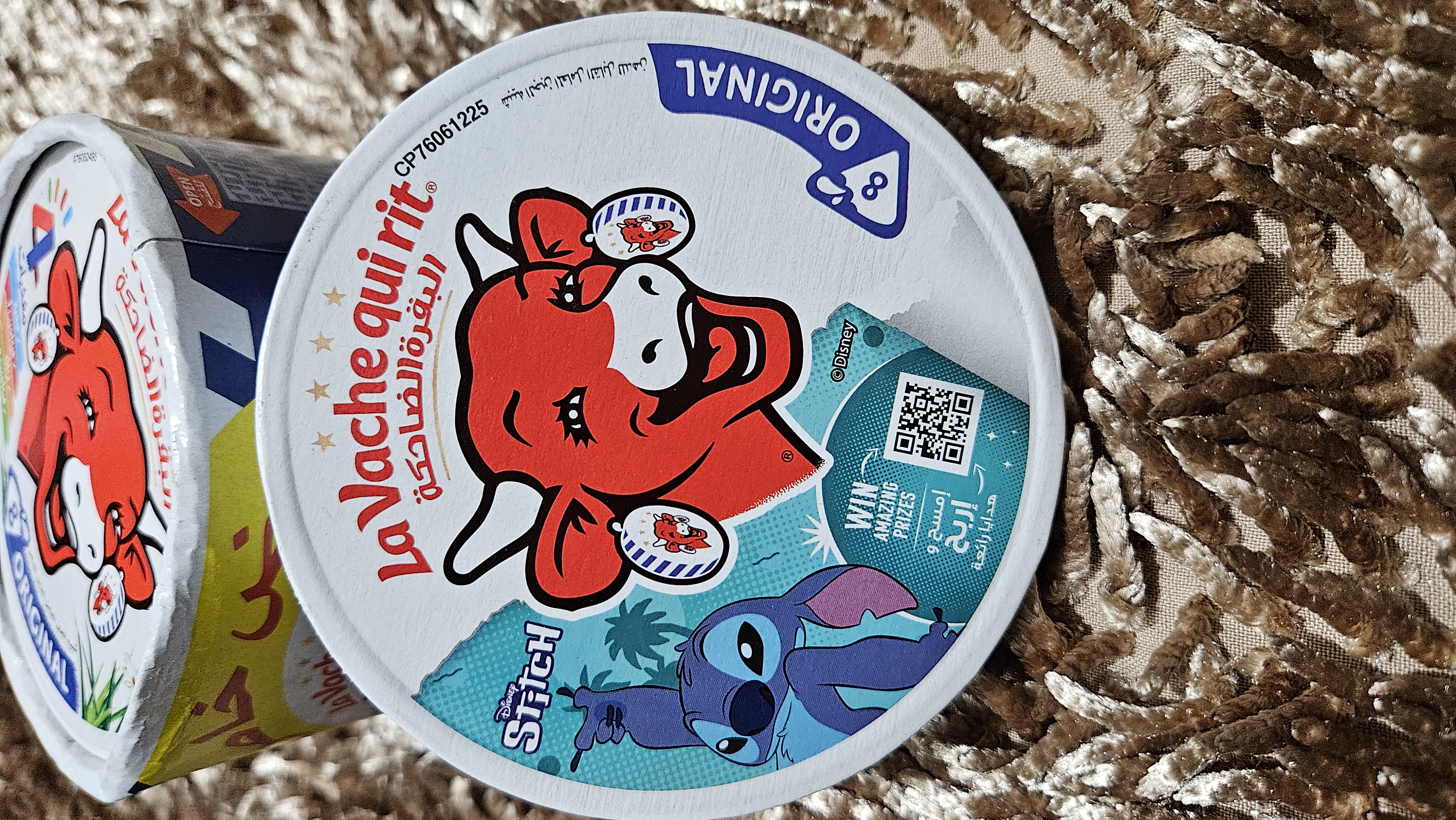 Laughing Cow Cheese (8pics)_img_0