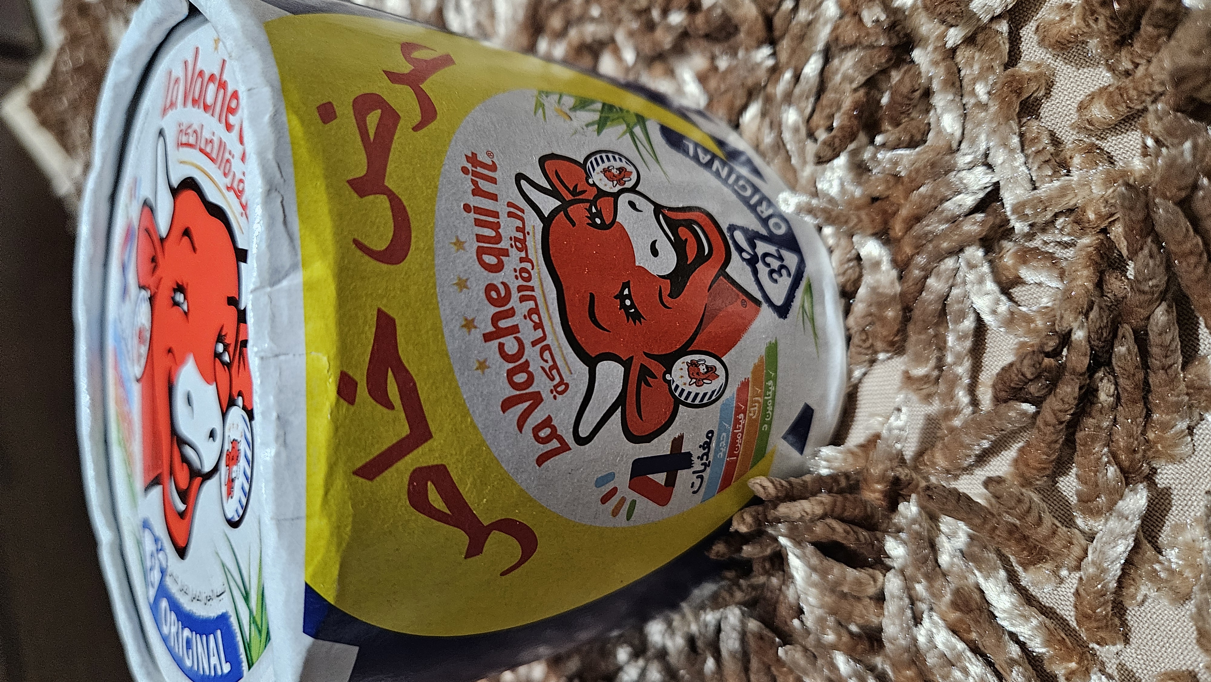 Laughing Cow Cube Cheese -Full Box (32pics)