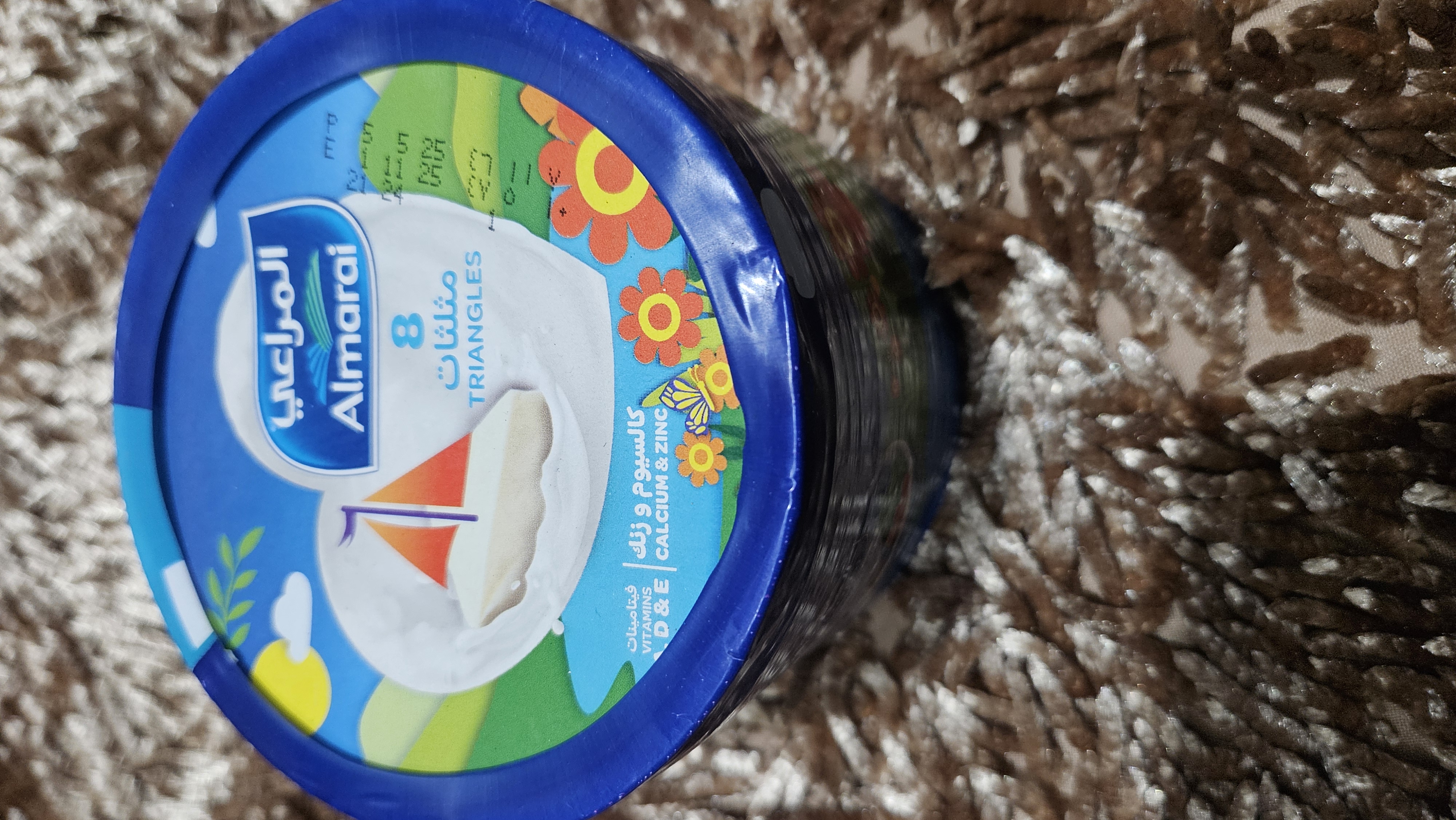Almarai Cube Cheese -Full Box (32pics)_img_1