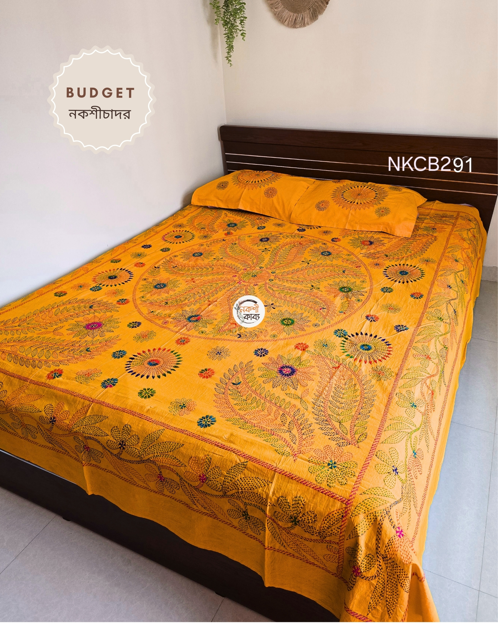 Budget Nokshichador - NKCB291_img_0
