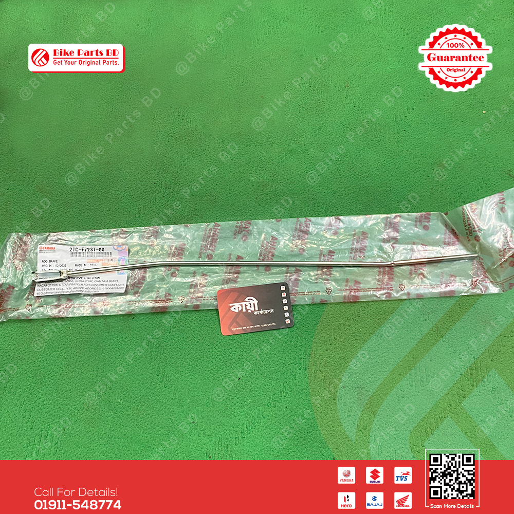 Break Rod-21CF723100 for Yamaha FZS V1, FZS V2 (Single Disk) Fazer V1 & Fazer V2 bike.