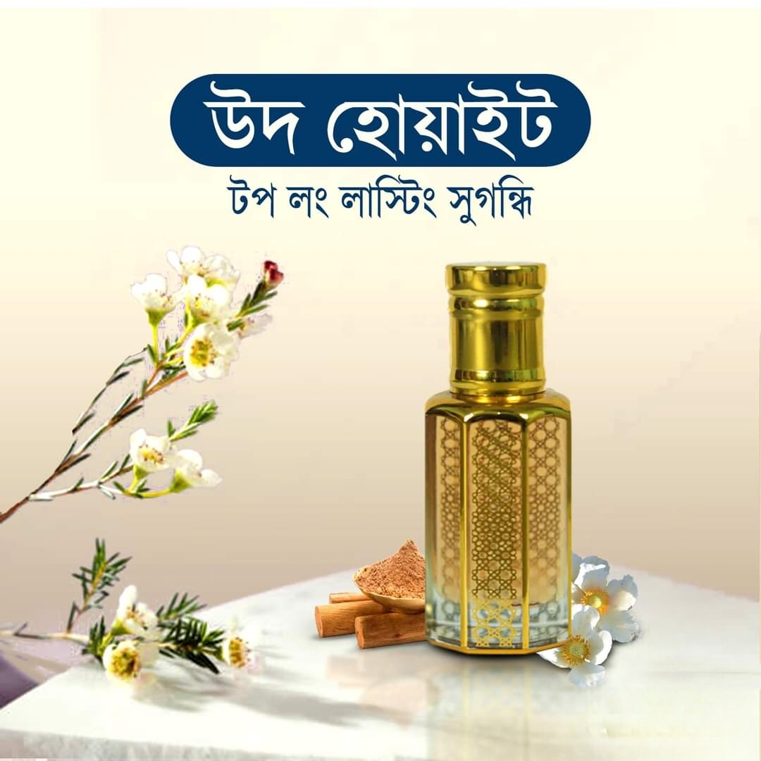 WHITE OUD